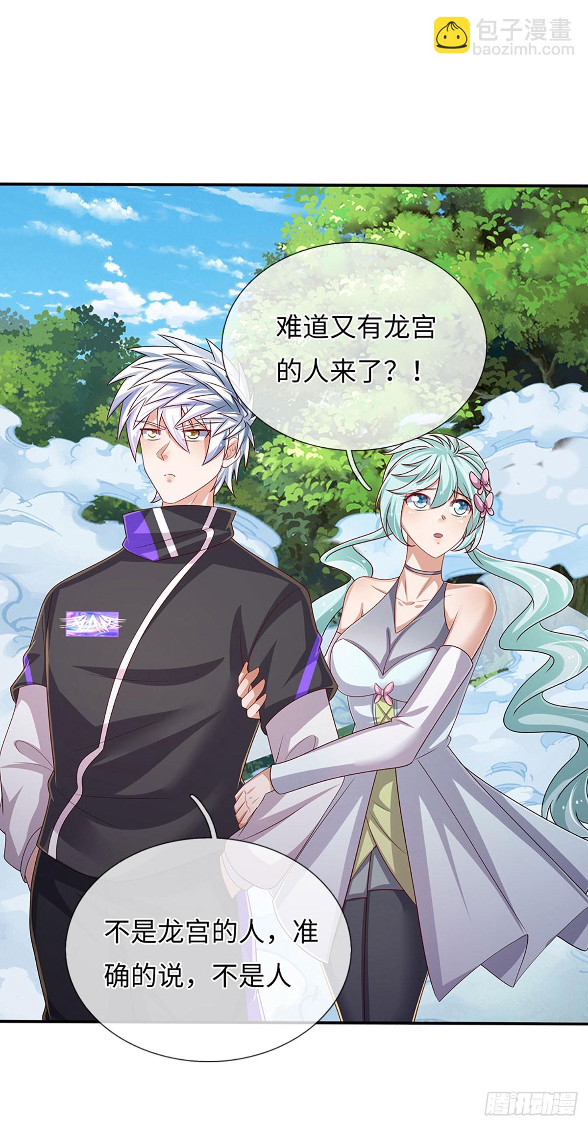 煉體十萬層：我養的狗都是大帝 - 第366話 煉獄寒冰，說幹就幹 - 2