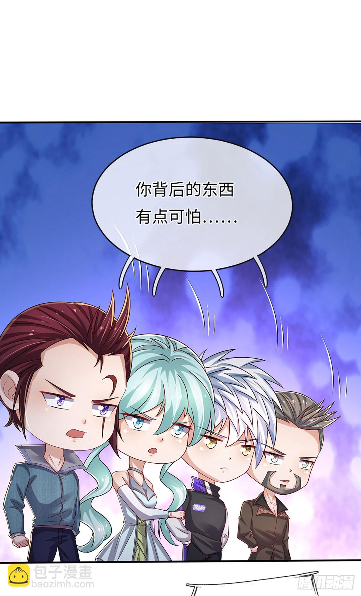 煉體十萬層：我養的狗都是大帝 - 第366話 煉獄寒冰，說幹就幹 - 6
