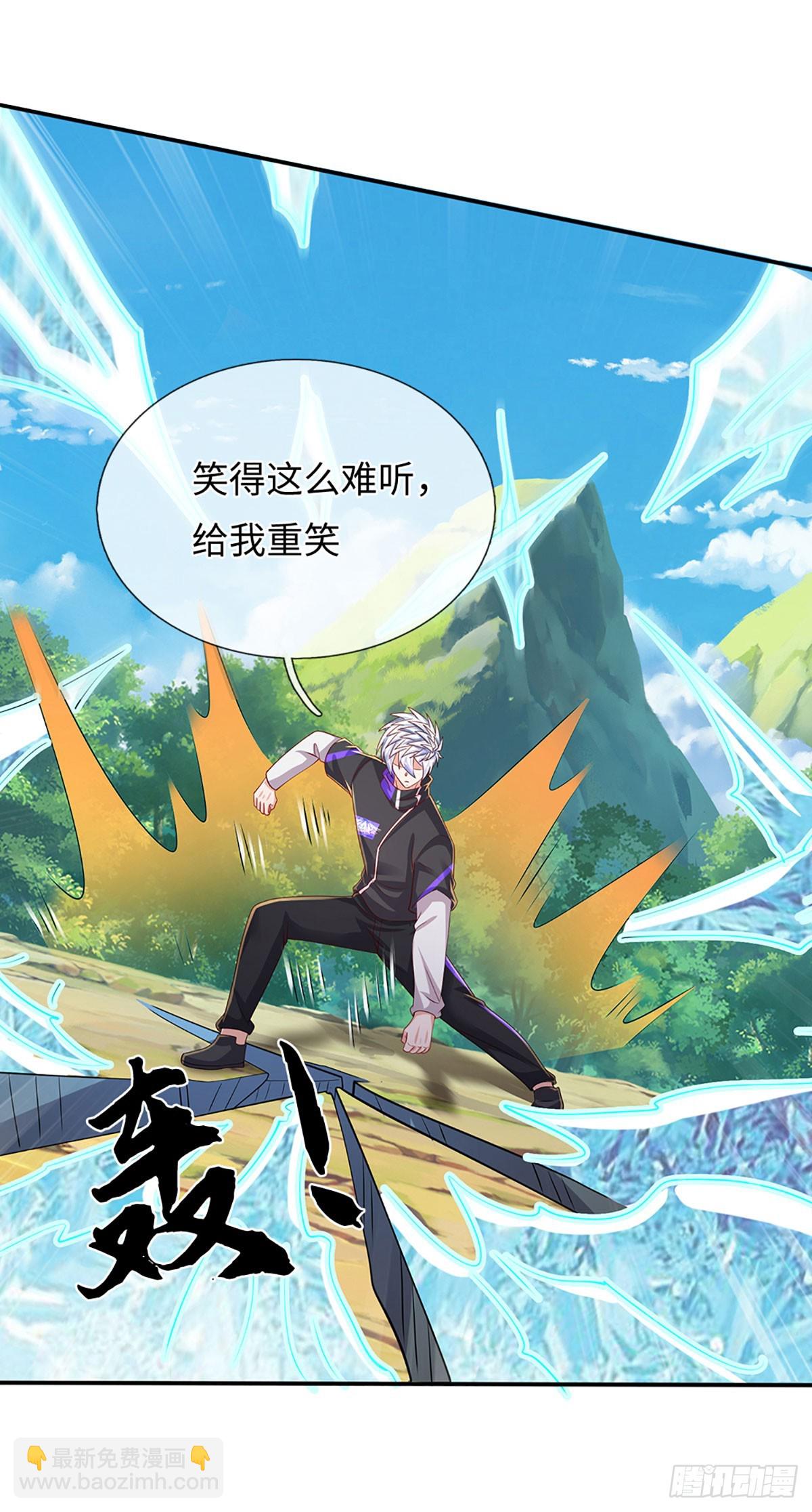 煉體十萬層：我養的狗都是大帝 - 第366話 煉獄寒冰，說幹就幹 - 3