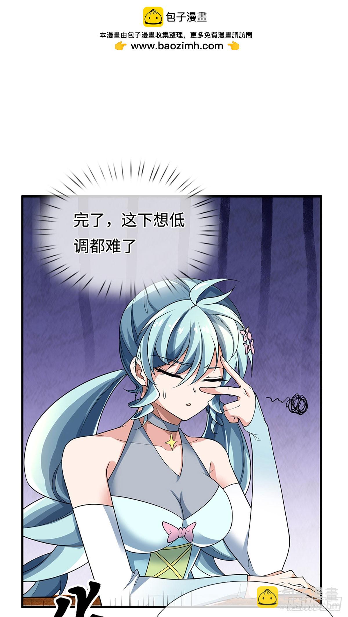 煉體十萬層：我養的狗都是大帝 - 第368話 這下有好戲看了 - 2