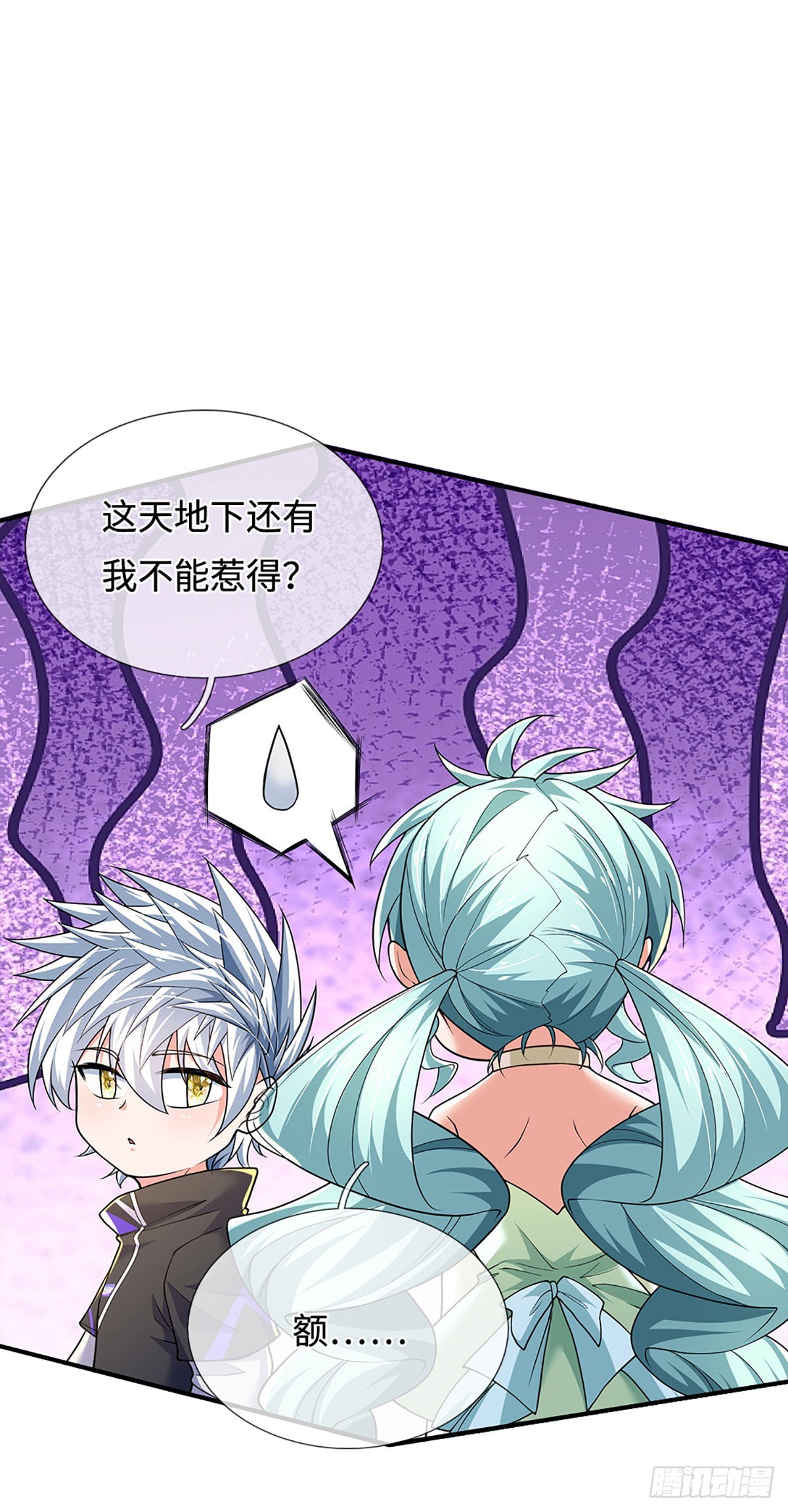 煉體十萬層：我養的狗都是大帝 - 第368話 這下有好戲看了 - 7