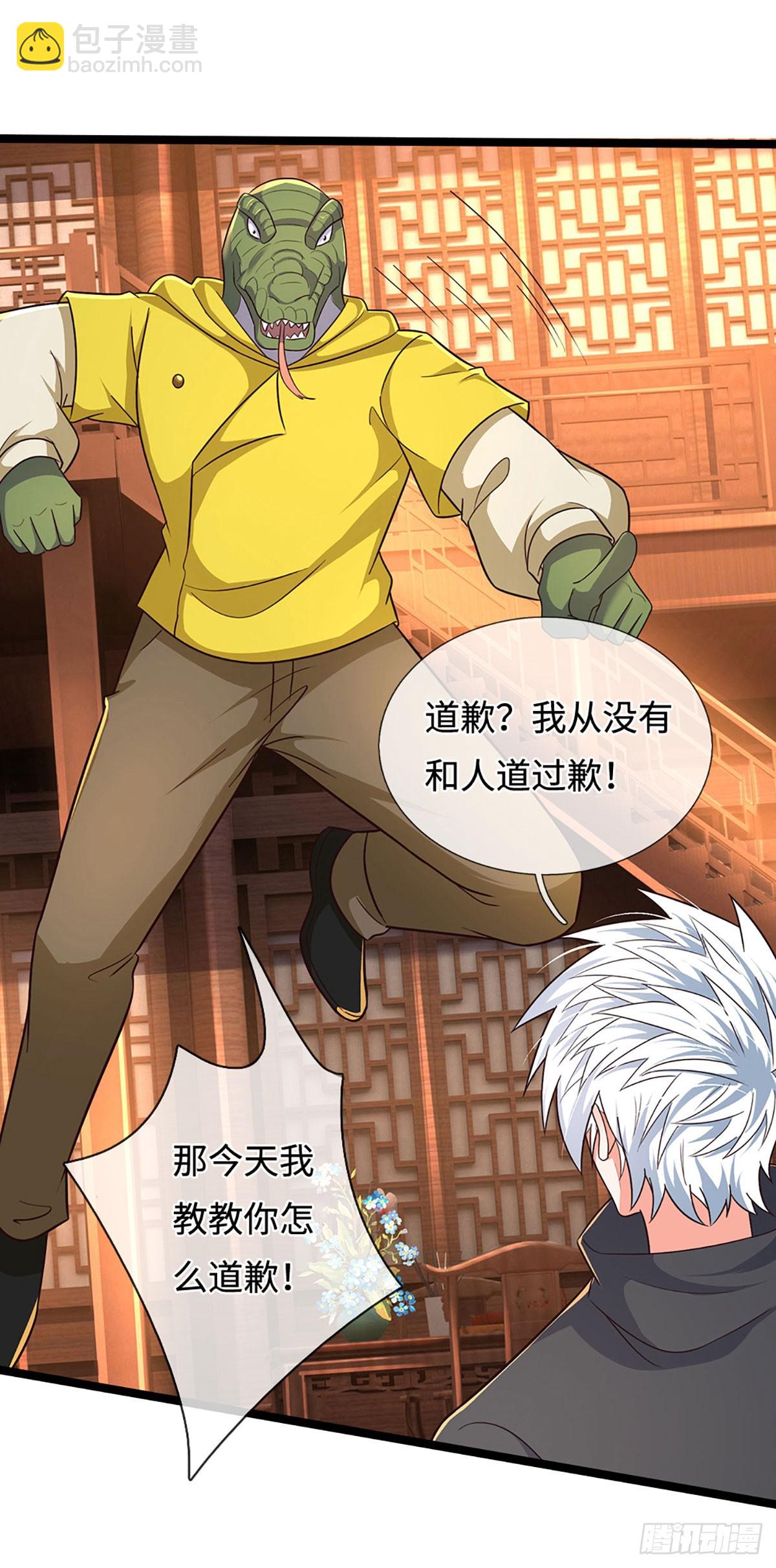 煉體十萬層：我養的狗都是大帝 - 第368話 這下有好戲看了 - 1