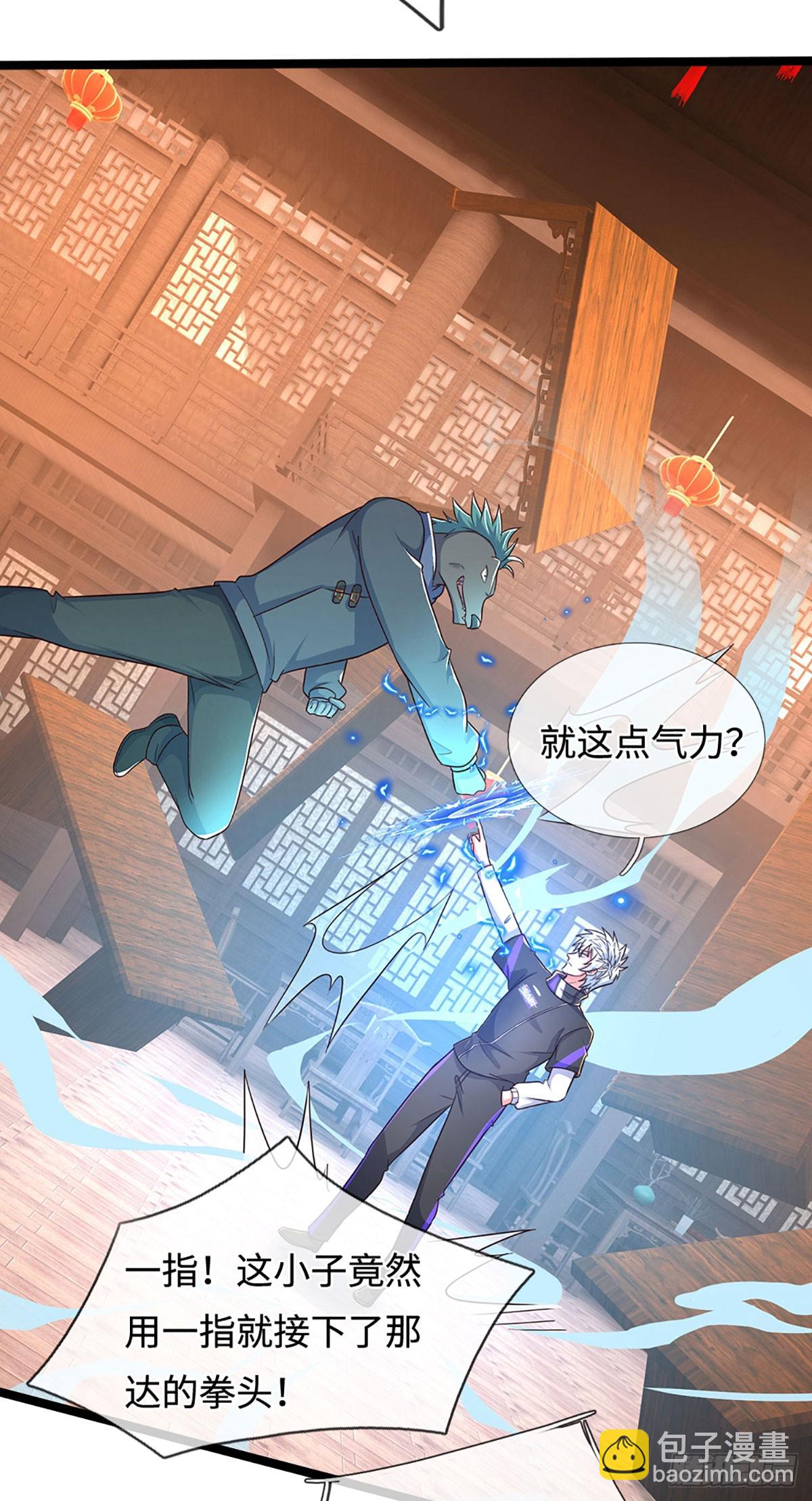 煉體十萬層：我養的狗都是大帝 - 第368話 這下有好戲看了 - 6