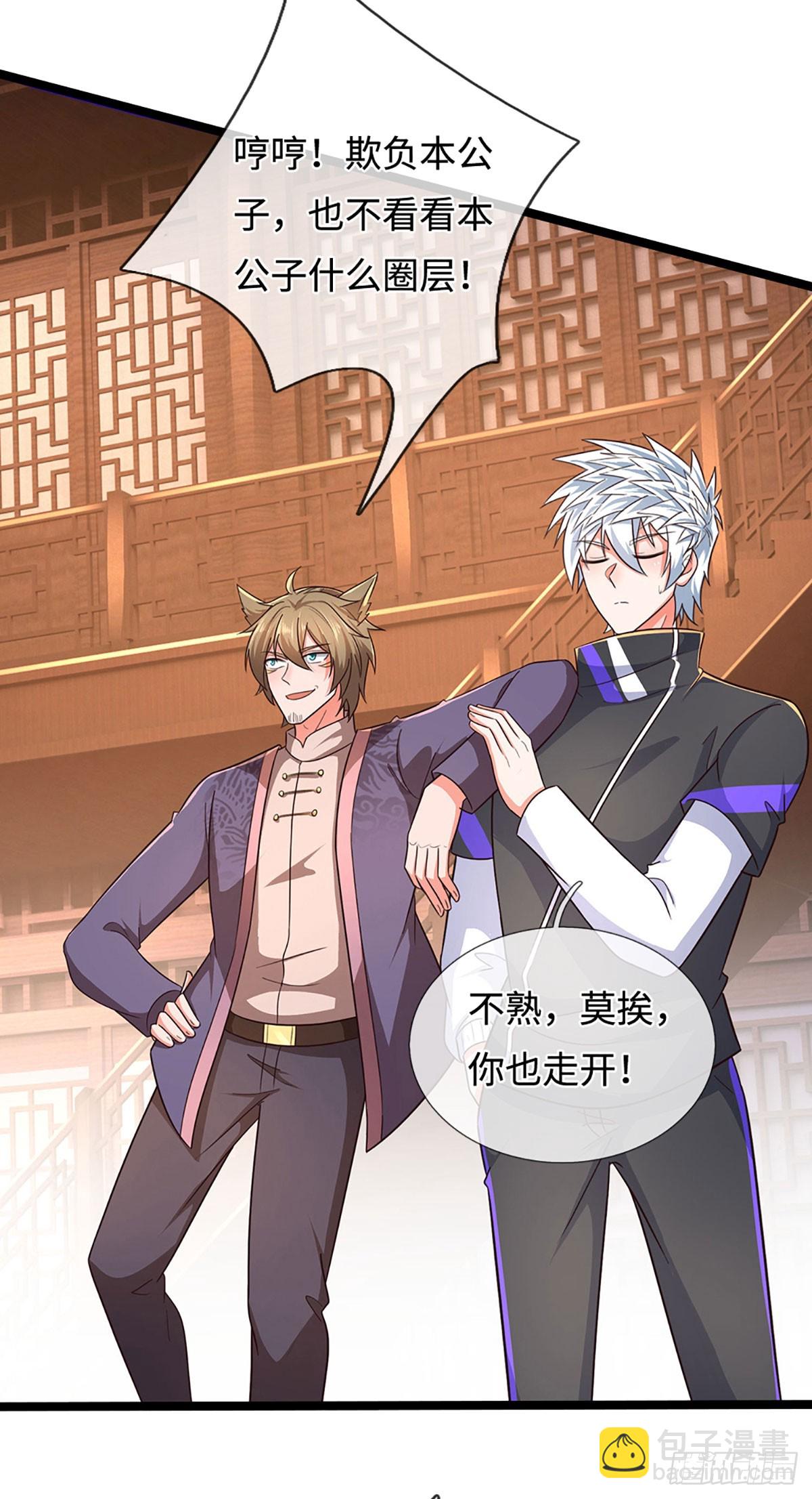 煉體十萬層：我養的狗都是大帝 - 第368話 這下有好戲看了 - 1