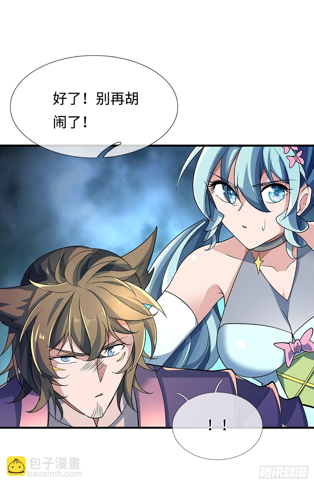 煉體十萬層：我養的狗都是大帝 - 第368話 這下有好戲看了 - 7