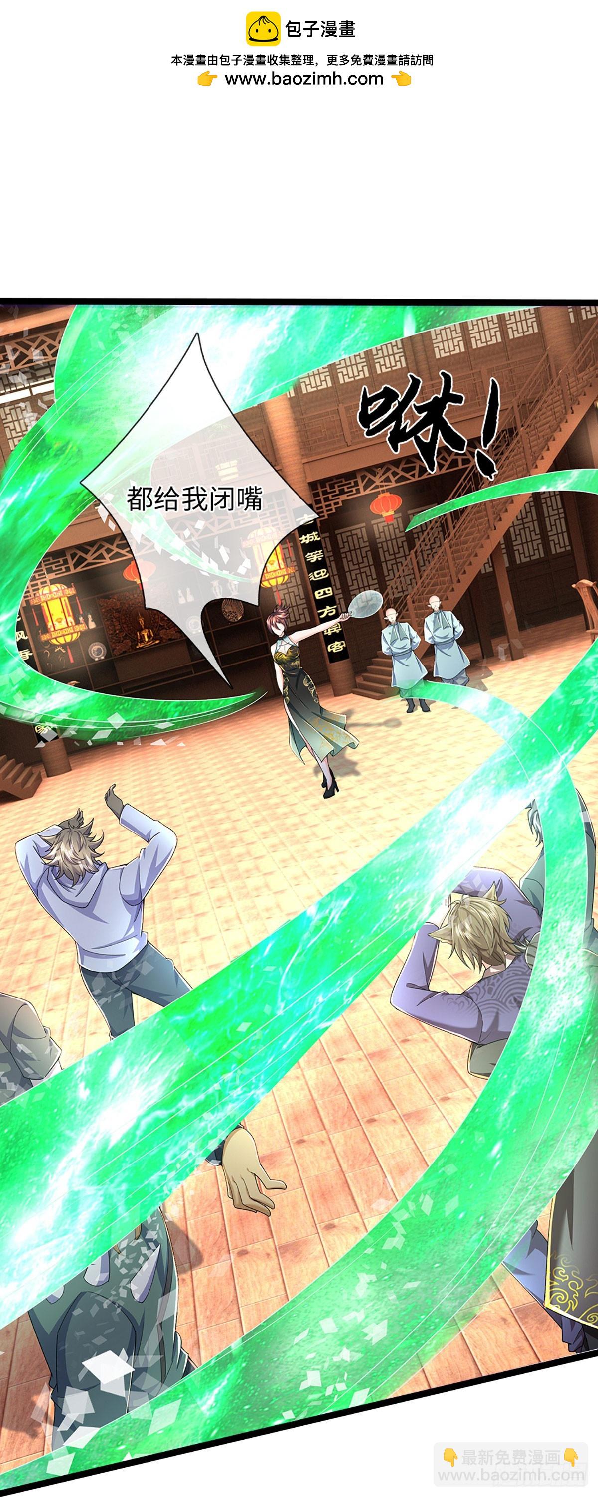 煉體十萬層：我養的狗都是大帝 - 第370話 上古修行者 - 2