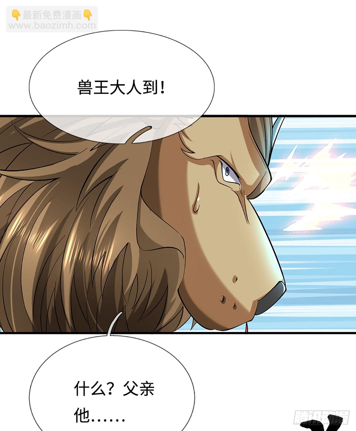 煉體十萬層：我養的狗都是大帝 - 第370話 上古修行者 - 2