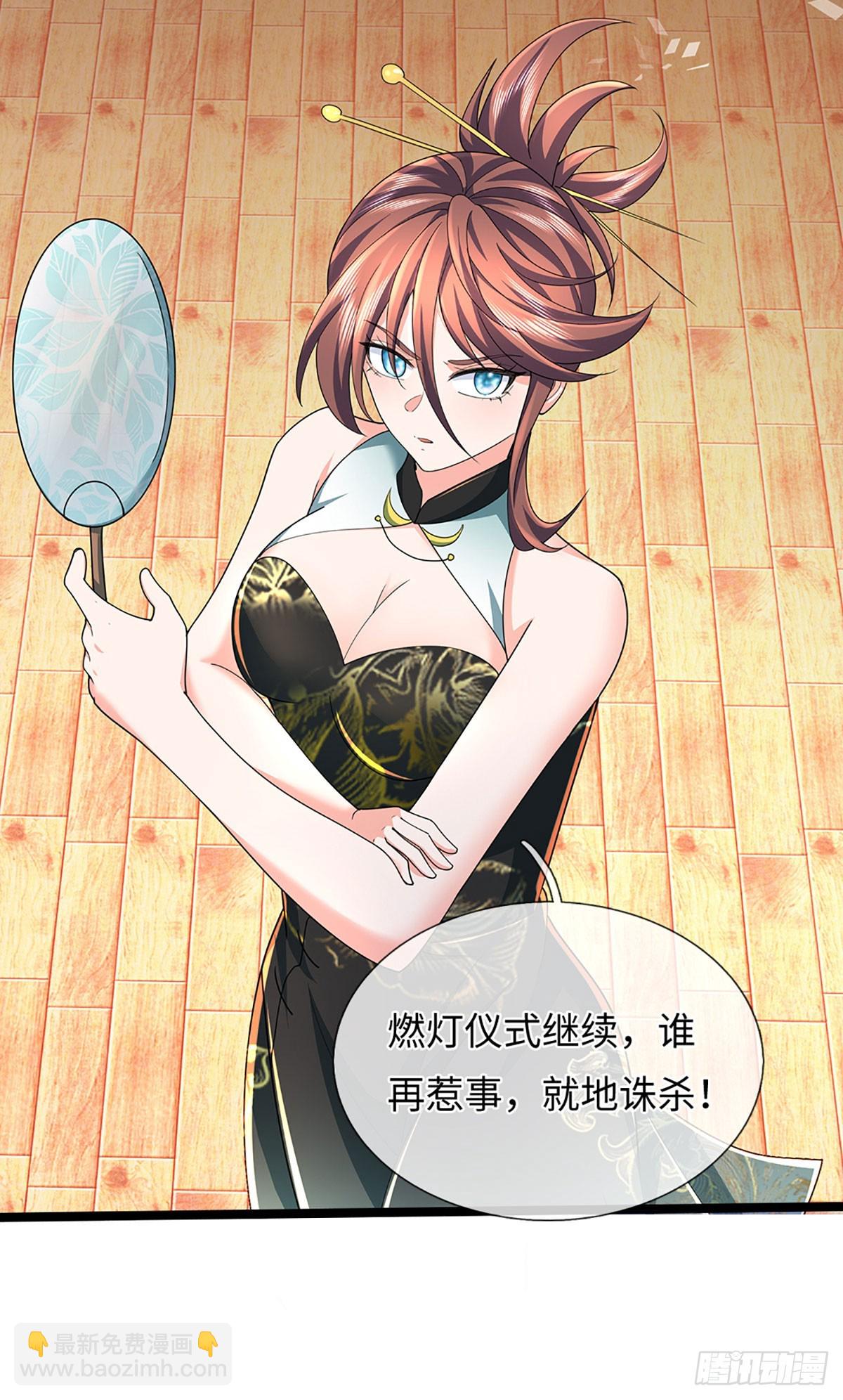 煉體十萬層：我養的狗都是大帝 - 第370話 上古修行者 - 4