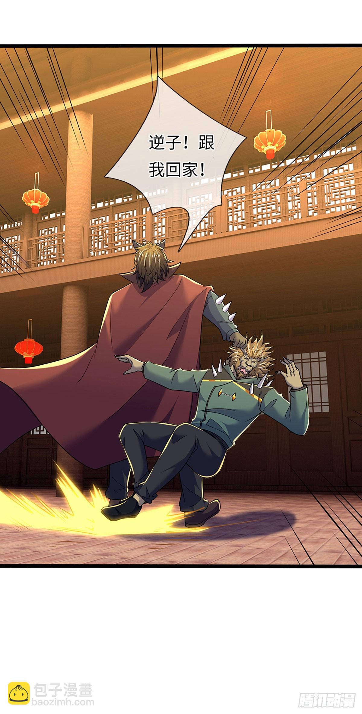 煉體十萬層：我養的狗都是大帝 - 第372話 活該你單身 - 4
