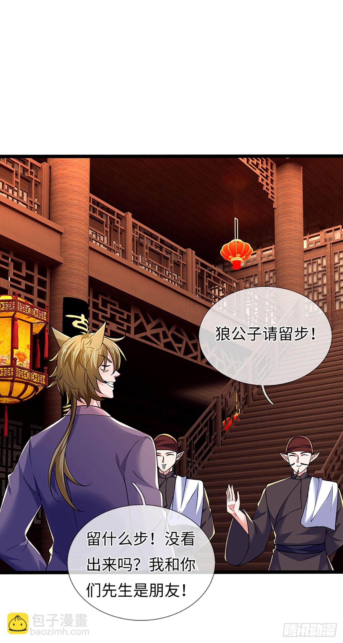 煉體十萬層：我養的狗都是大帝 - 第372話 活該你單身 - 5
