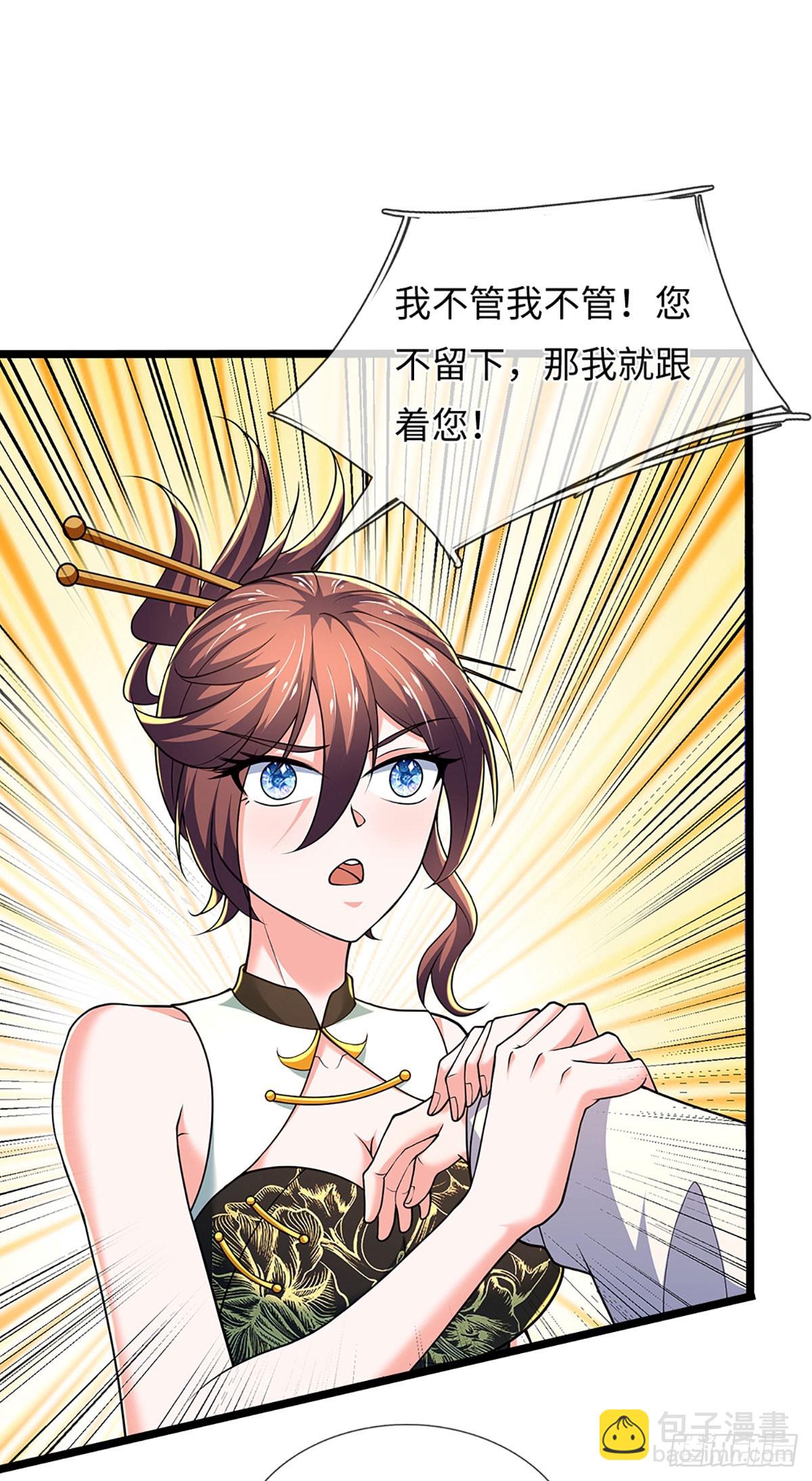 煉體十萬層：我養的狗都是大帝 - 第372話 活該你單身 - 2