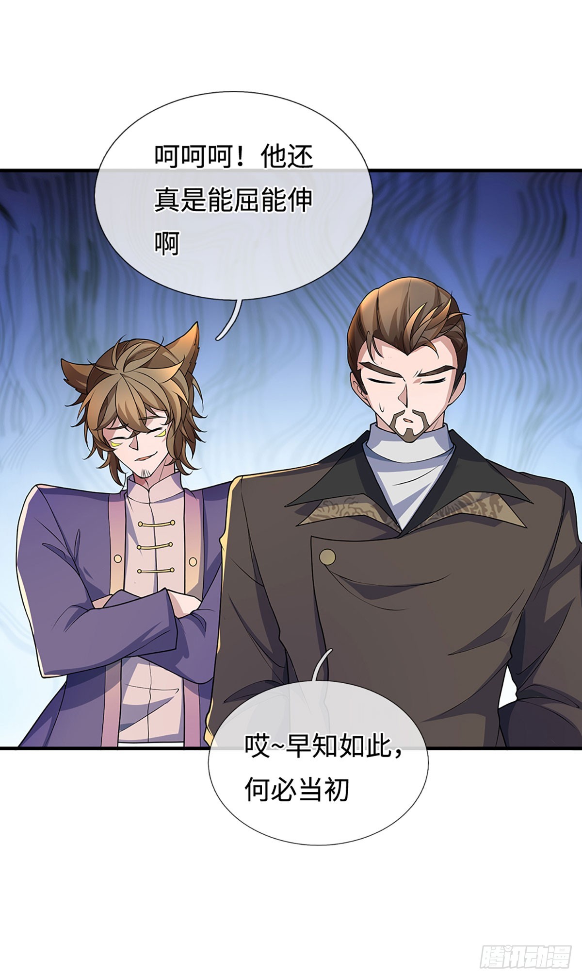 煉體十萬層：我養的狗都是大帝 - 第372話 活該你單身 - 3
