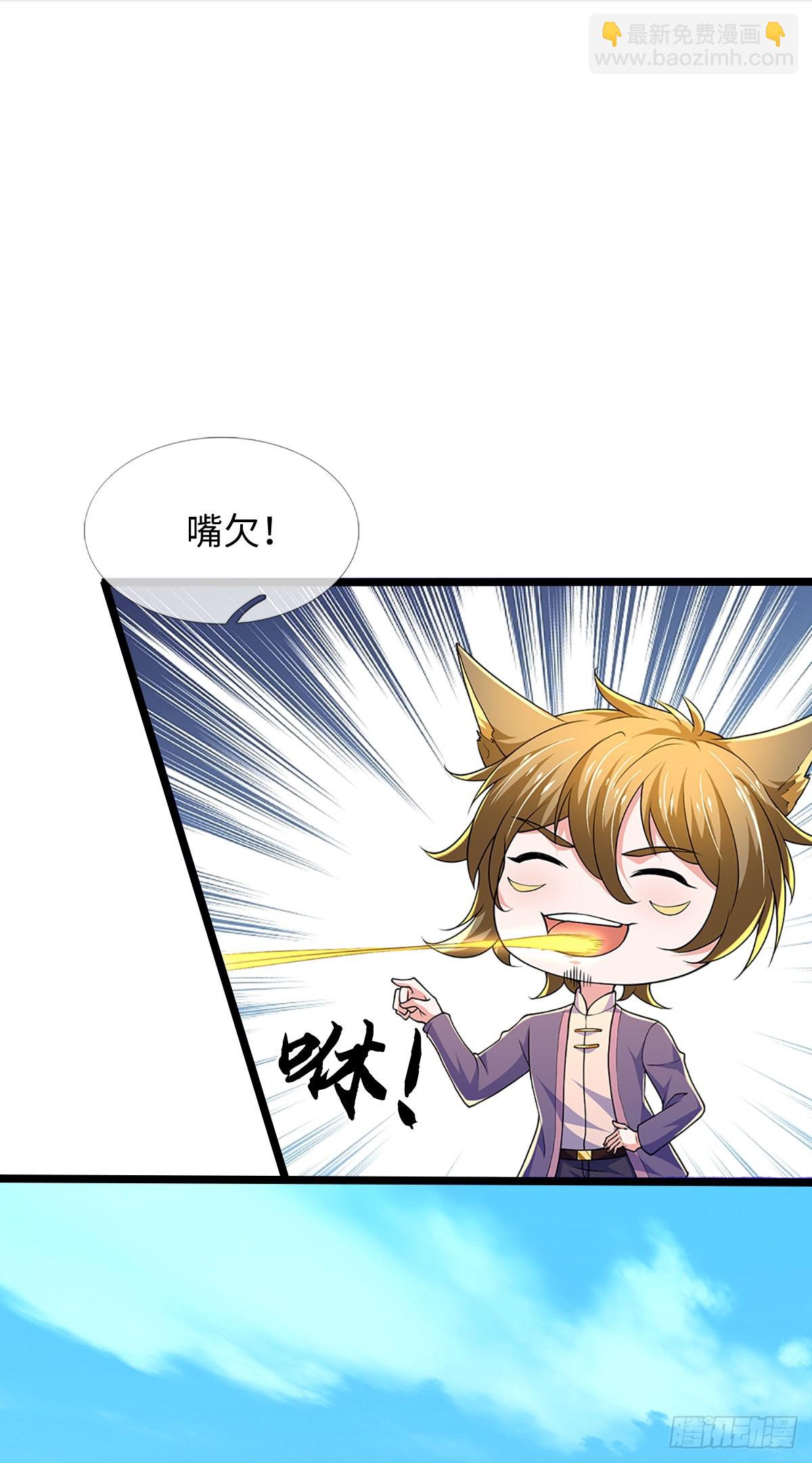 煉體十萬層：我養的狗都是大帝 - 第372話 活該你單身 - 7