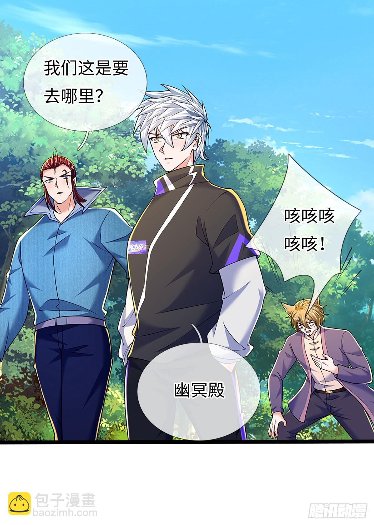 煉體十萬層：我養的狗都是大帝 - 第372話 活該你單身 - 1