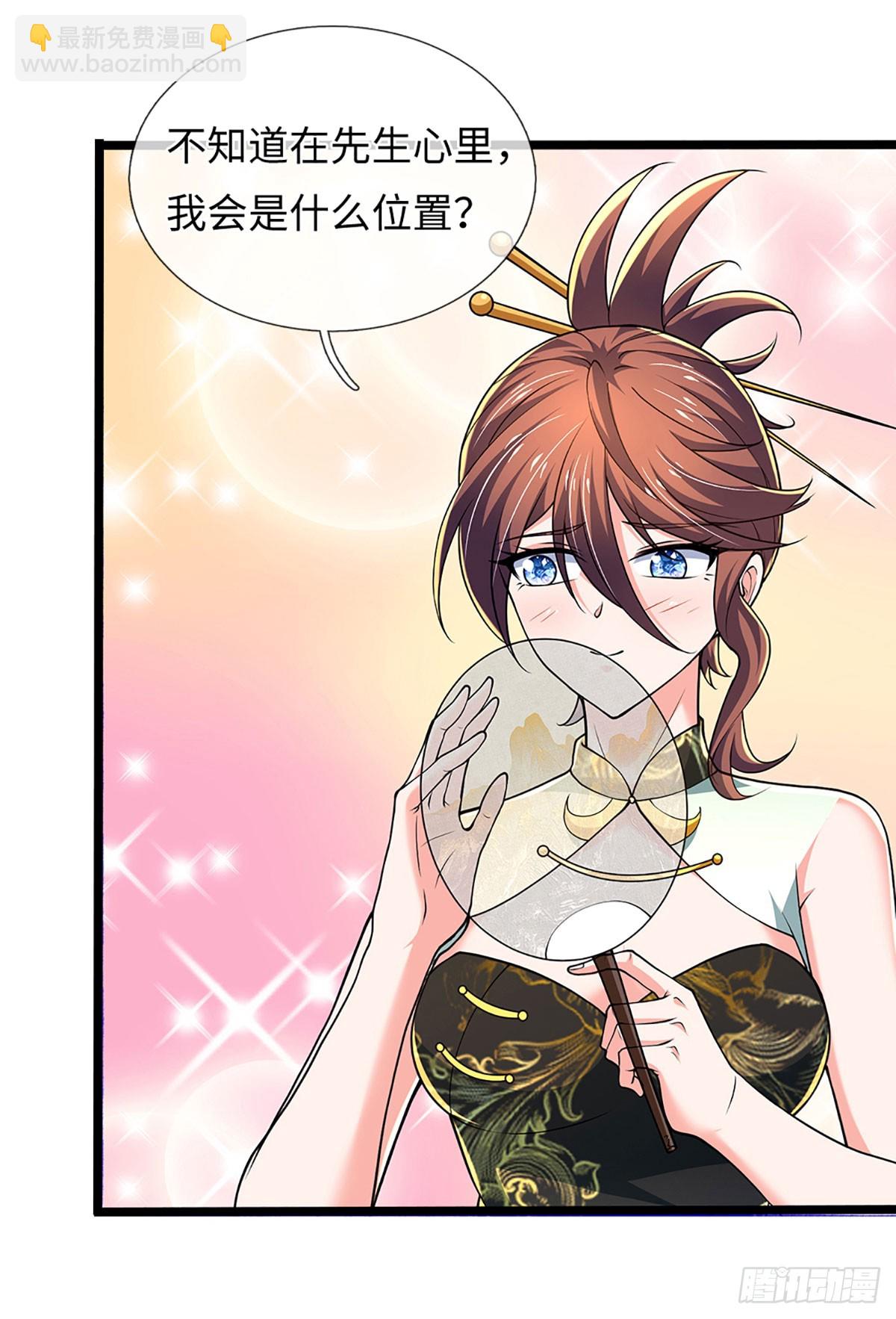 煉體十萬層：我養的狗都是大帝 - 第372話 活該你單身 - 1