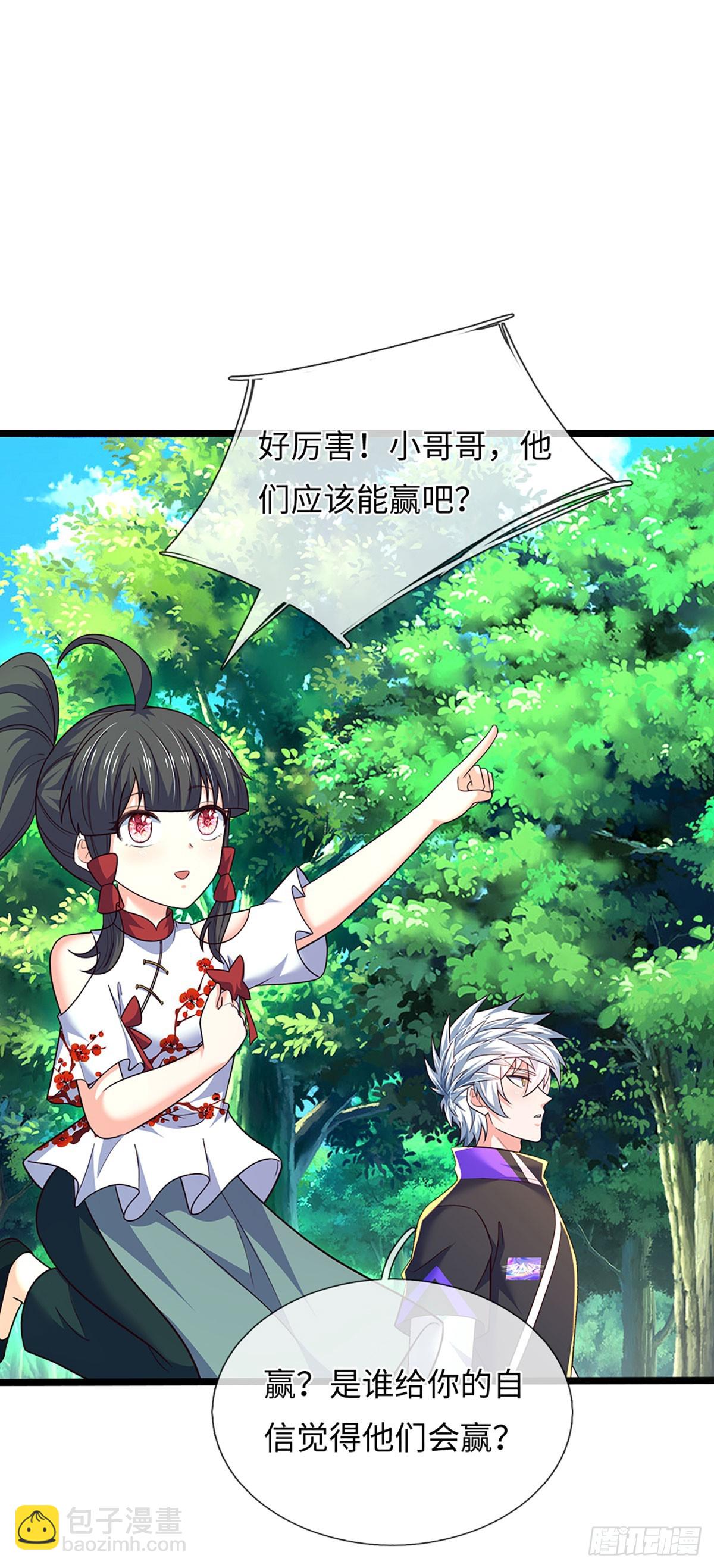 煉體十萬層：我養的狗都是大帝 - 第374話 比我想象中更菜一點 - 3
