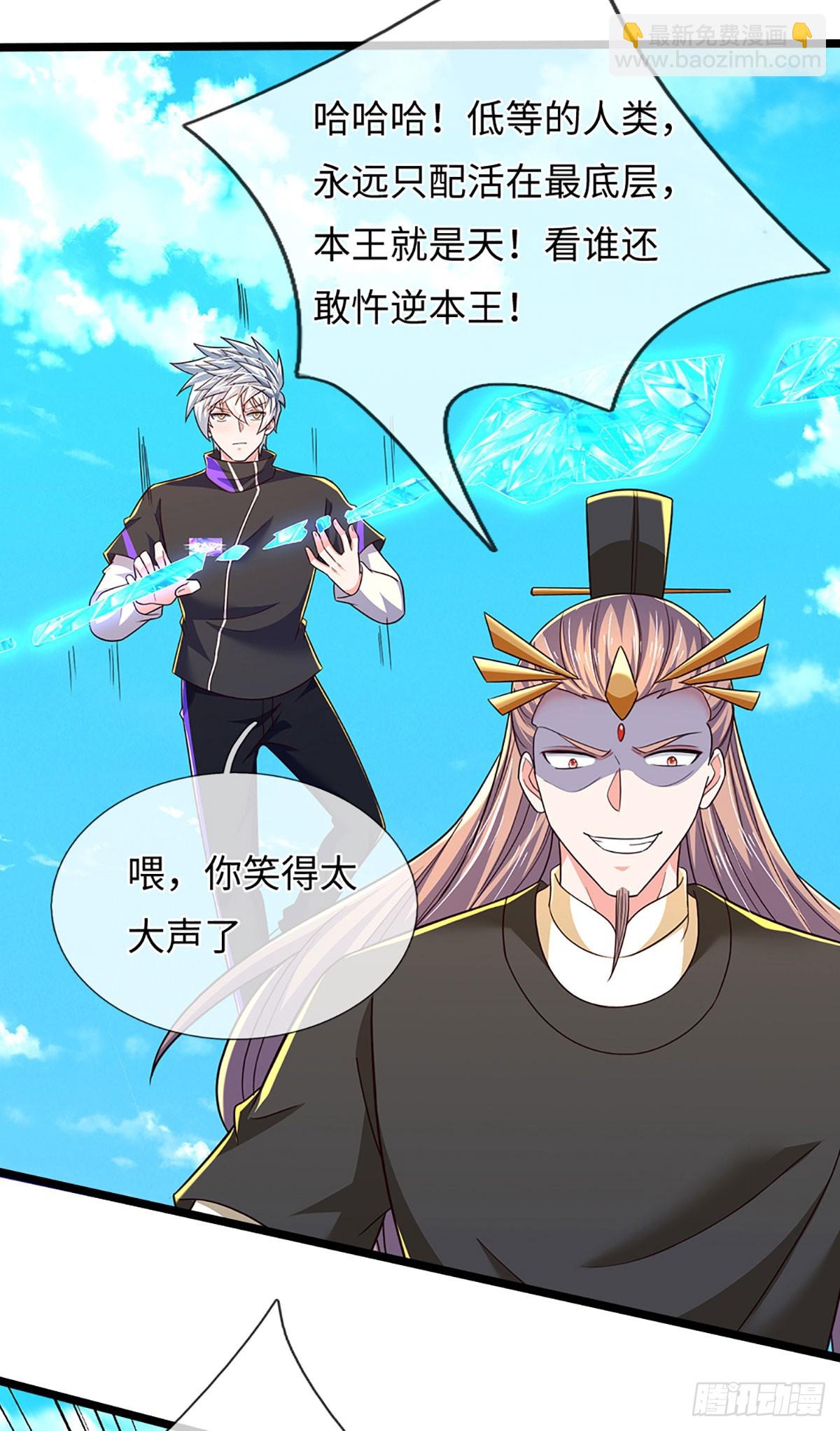 煉體十萬層：我養的狗都是大帝 - 第374話 比我想象中更菜一點 - 7