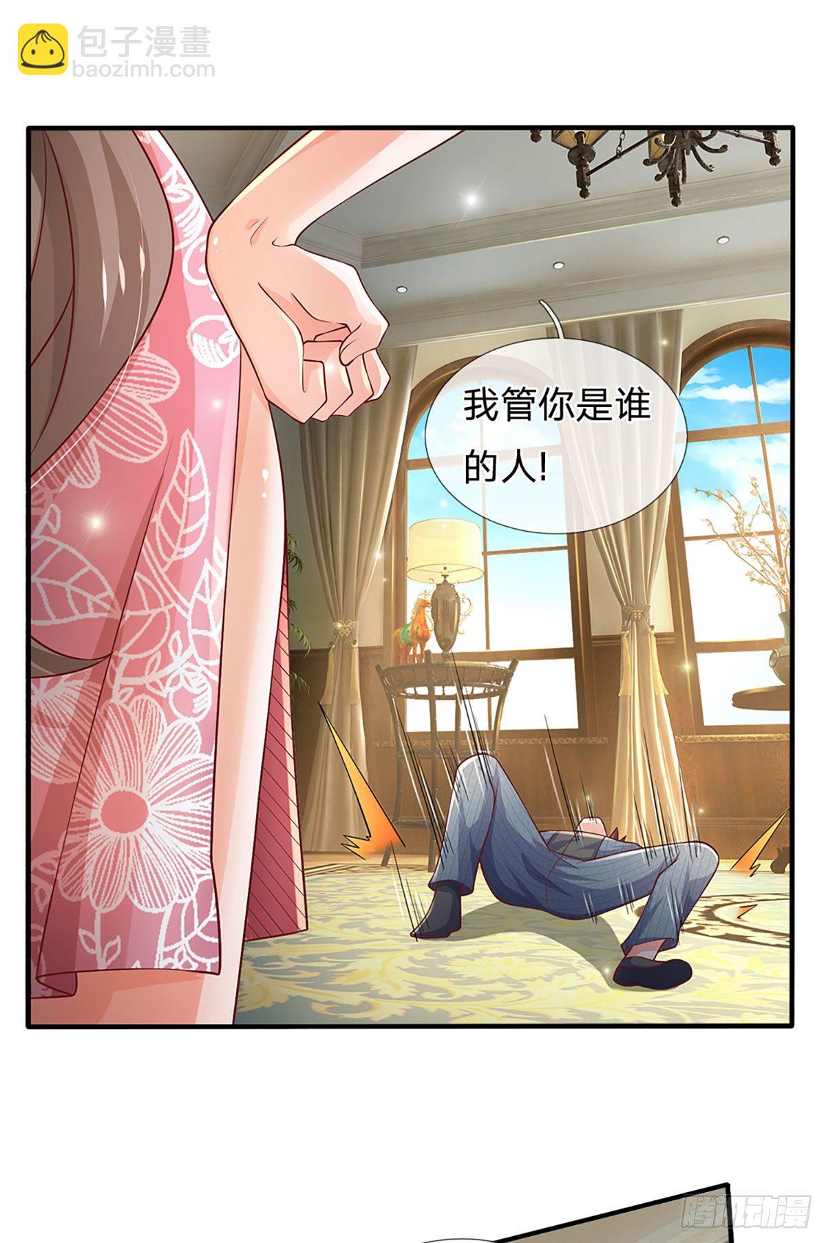 煉體十萬層：我養的狗都是大帝 - 第38話 就一根棒棒糖？ - 2