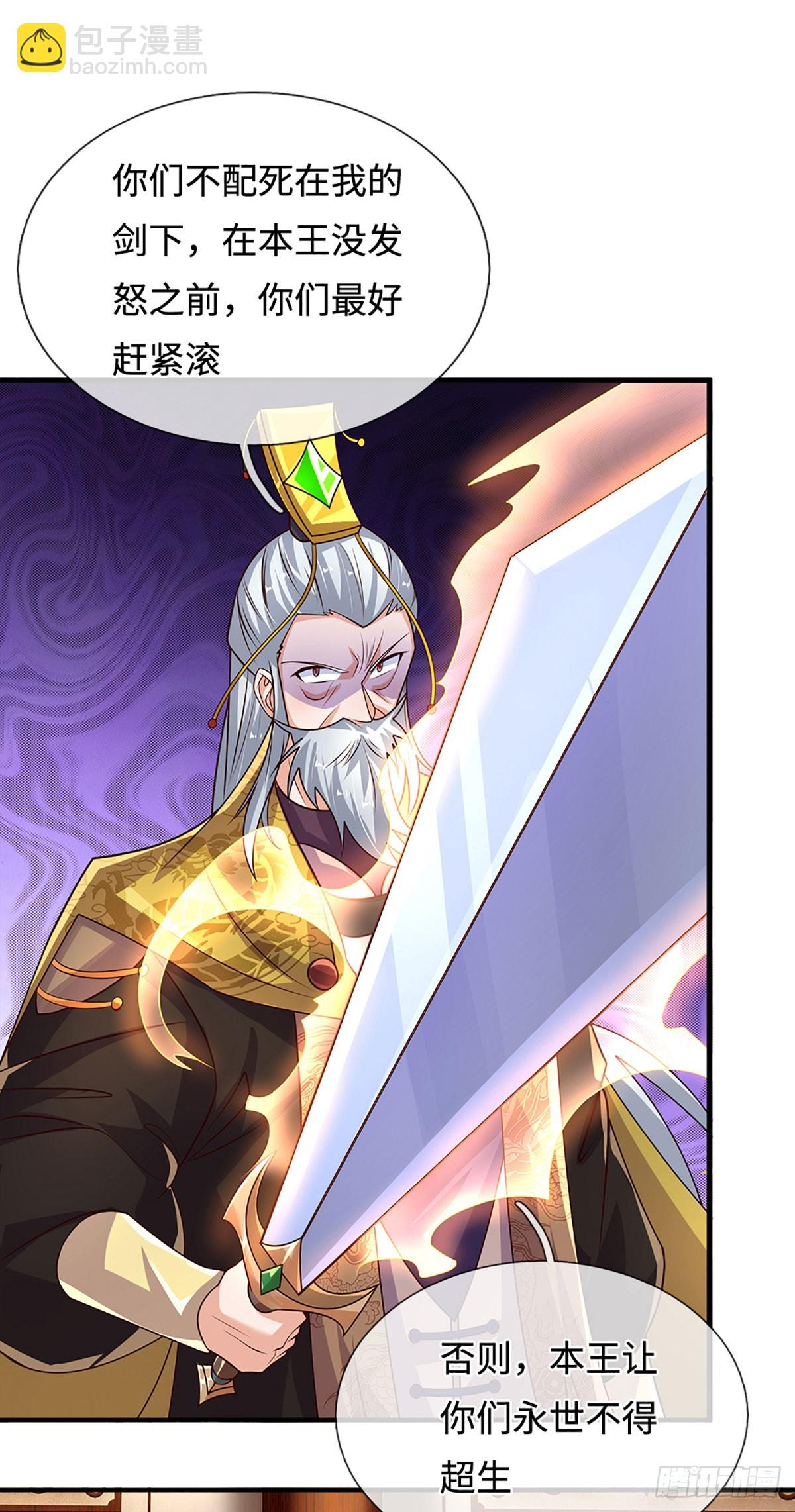 煉體十萬層：我養的狗都是大帝 - 第376話 你的廢話太多了 - 2