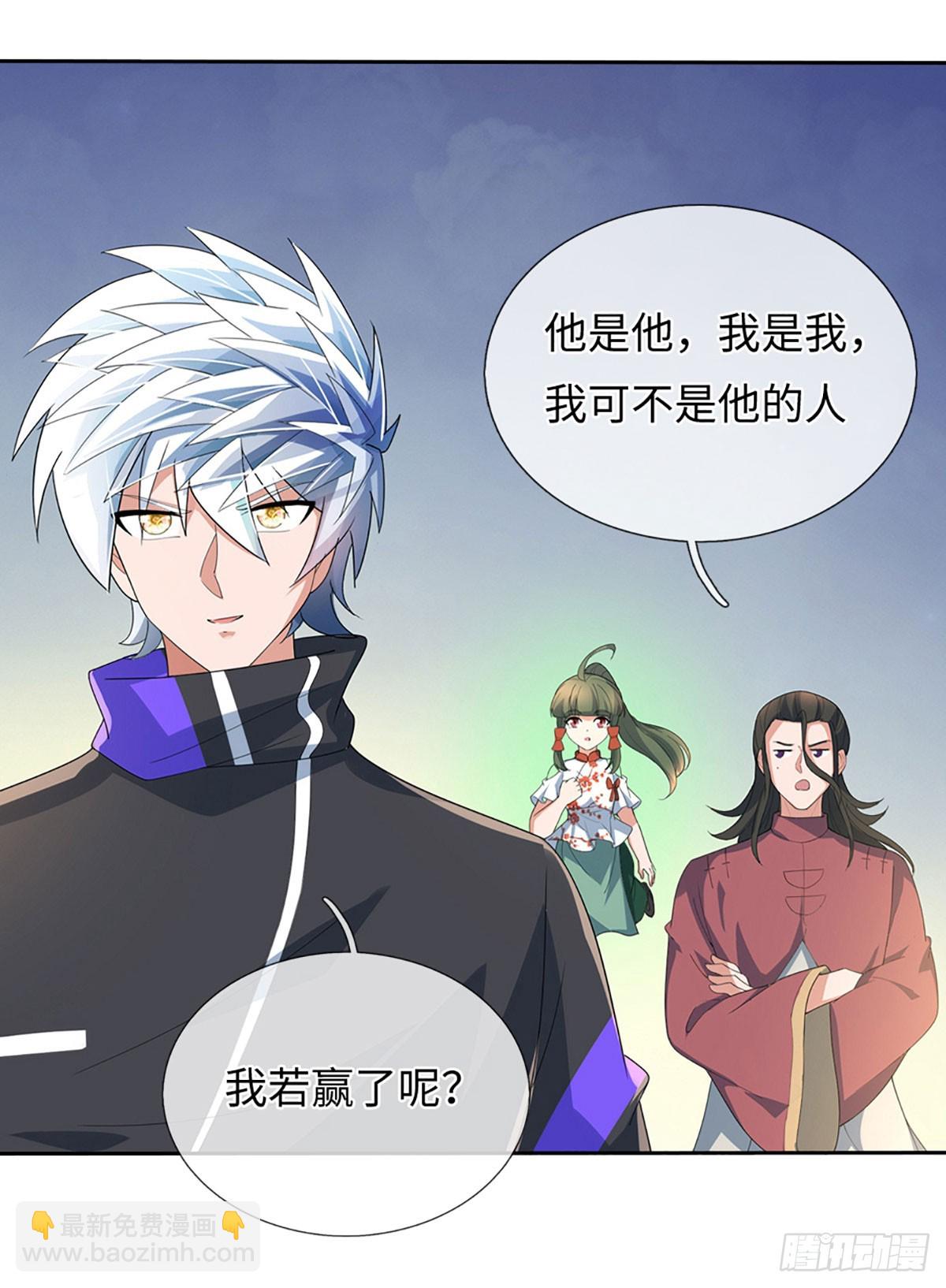 煉體十萬層：我養的狗都是大帝 - 第376話 你的廢話太多了 - 5
