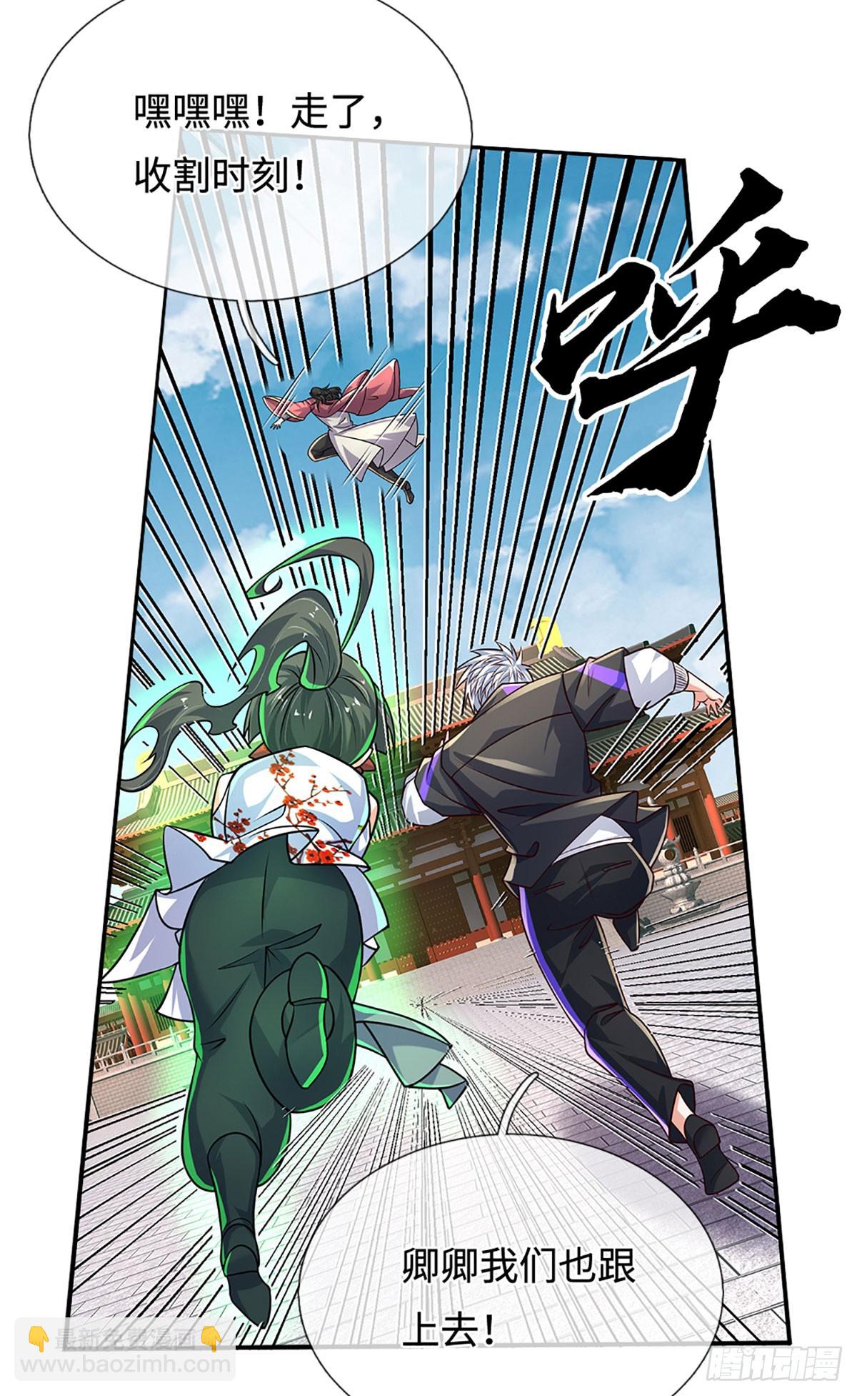 煉體十萬層：我養的狗都是大帝 - 第376話 你的廢話太多了 - 4