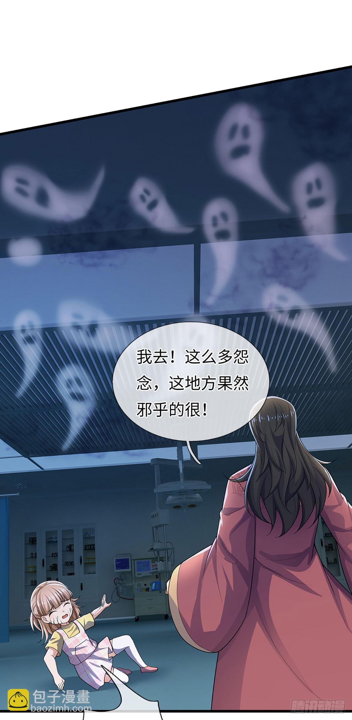 煉體十萬層：我養的狗都是大帝 - 第380話 小孩都比你強 - 1