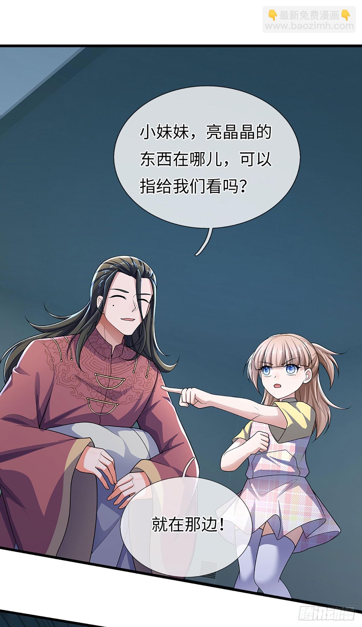 煉體十萬層：我養的狗都是大帝 - 第380話 小孩都比你強 - 4