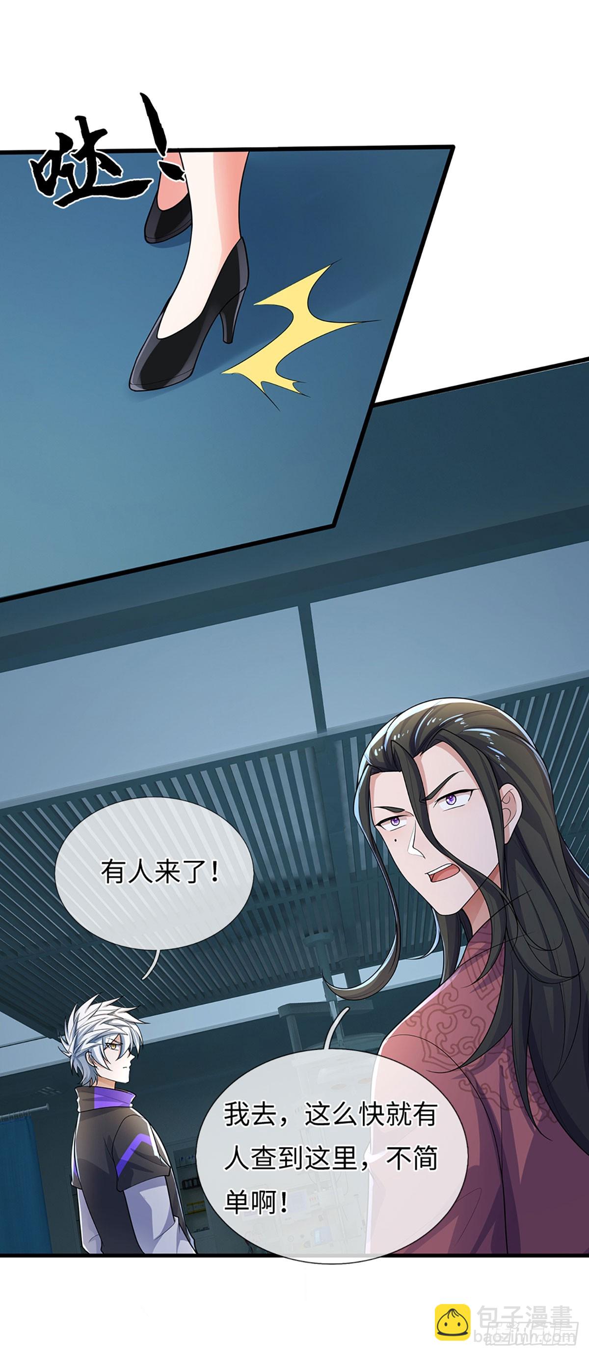 煉體十萬層：我養的狗都是大帝 - 第380話 小孩都比你強 - 7