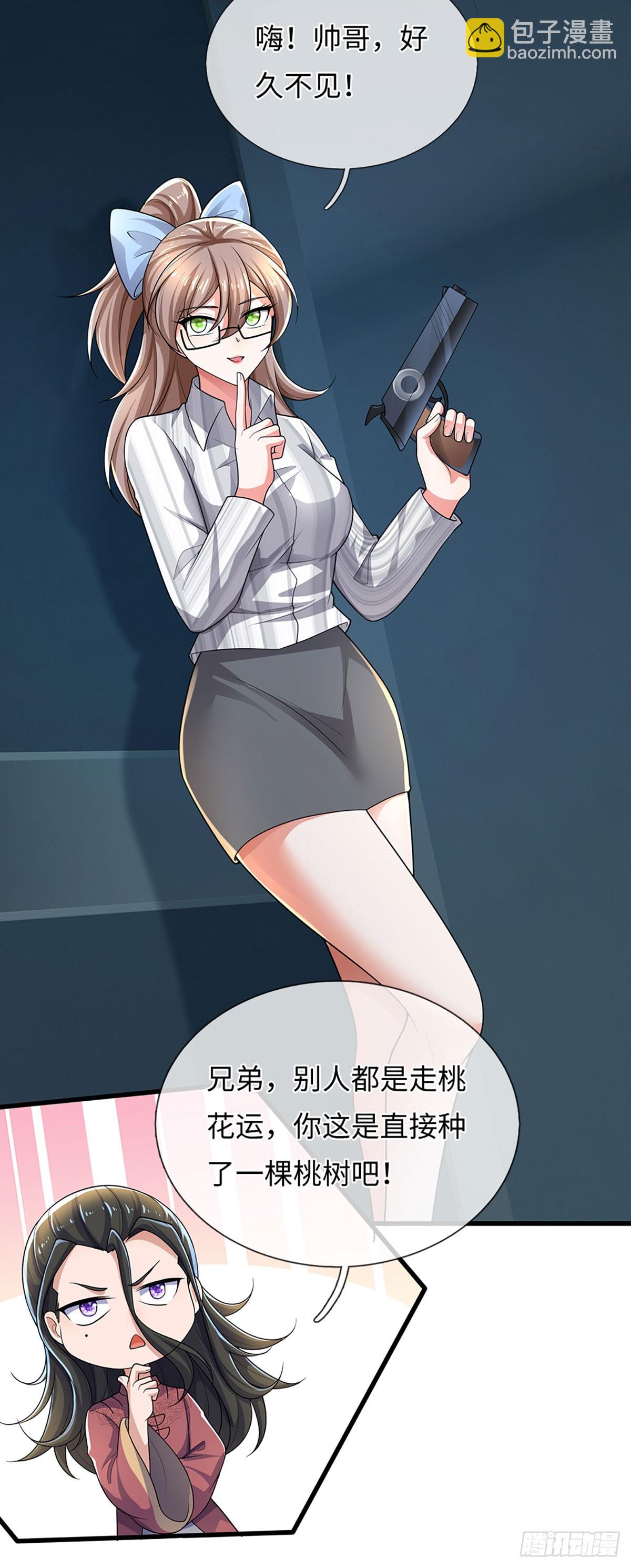 煉體十萬層：我養的狗都是大帝 - 第380話 小孩都比你強 - 1