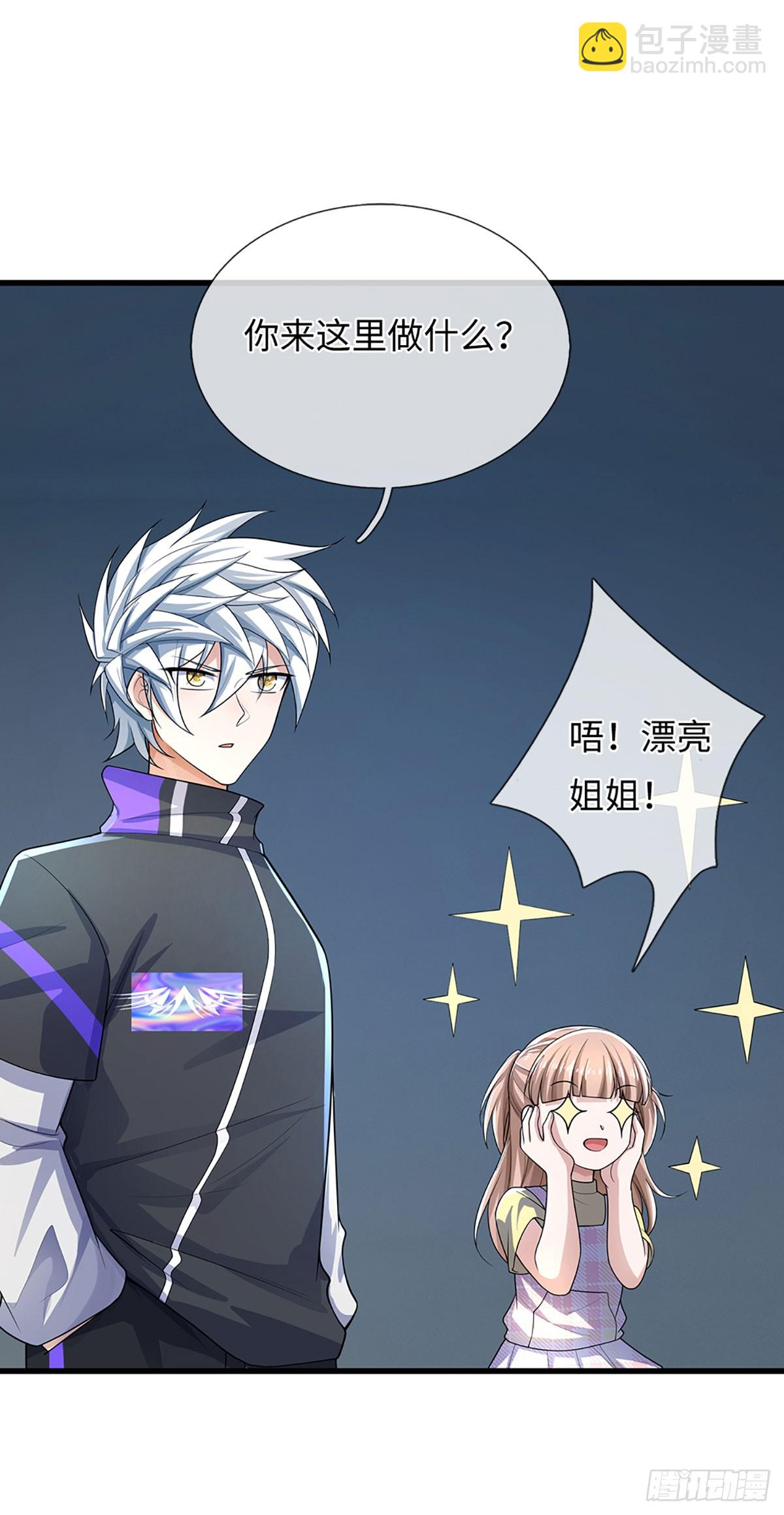 煉體十萬層：我養的狗都是大帝 - 第380話 小孩都比你強 - 2