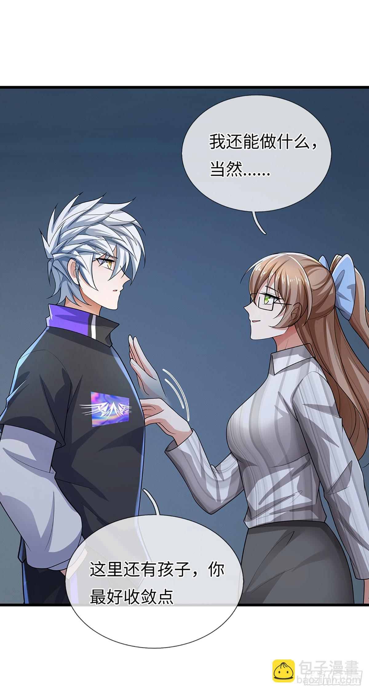 煉體十萬層：我養的狗都是大帝 - 第380話 小孩都比你強 - 3