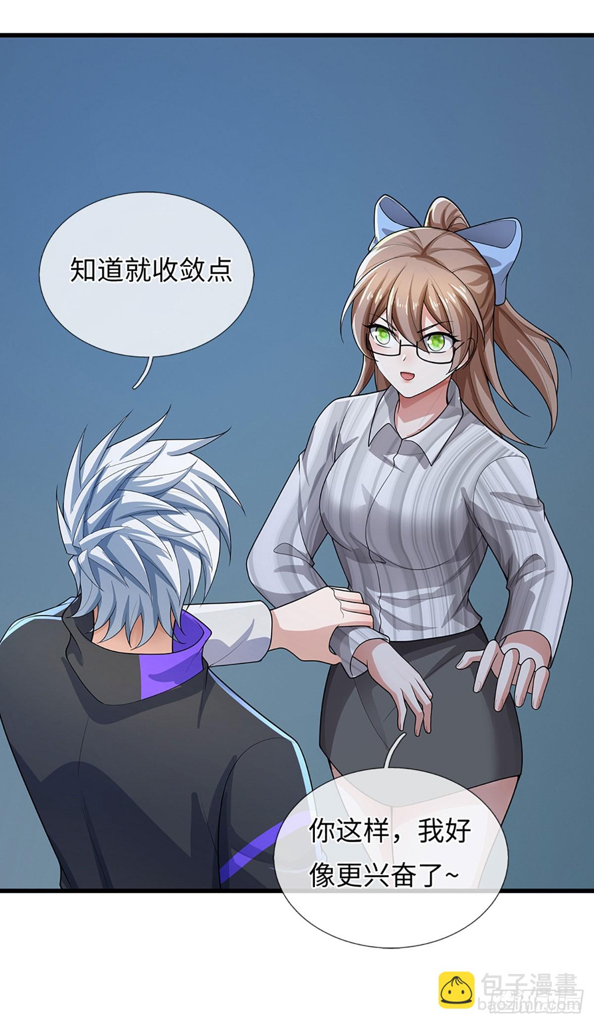 煉體十萬層：我養的狗都是大帝 - 第380話 小孩都比你強 - 5