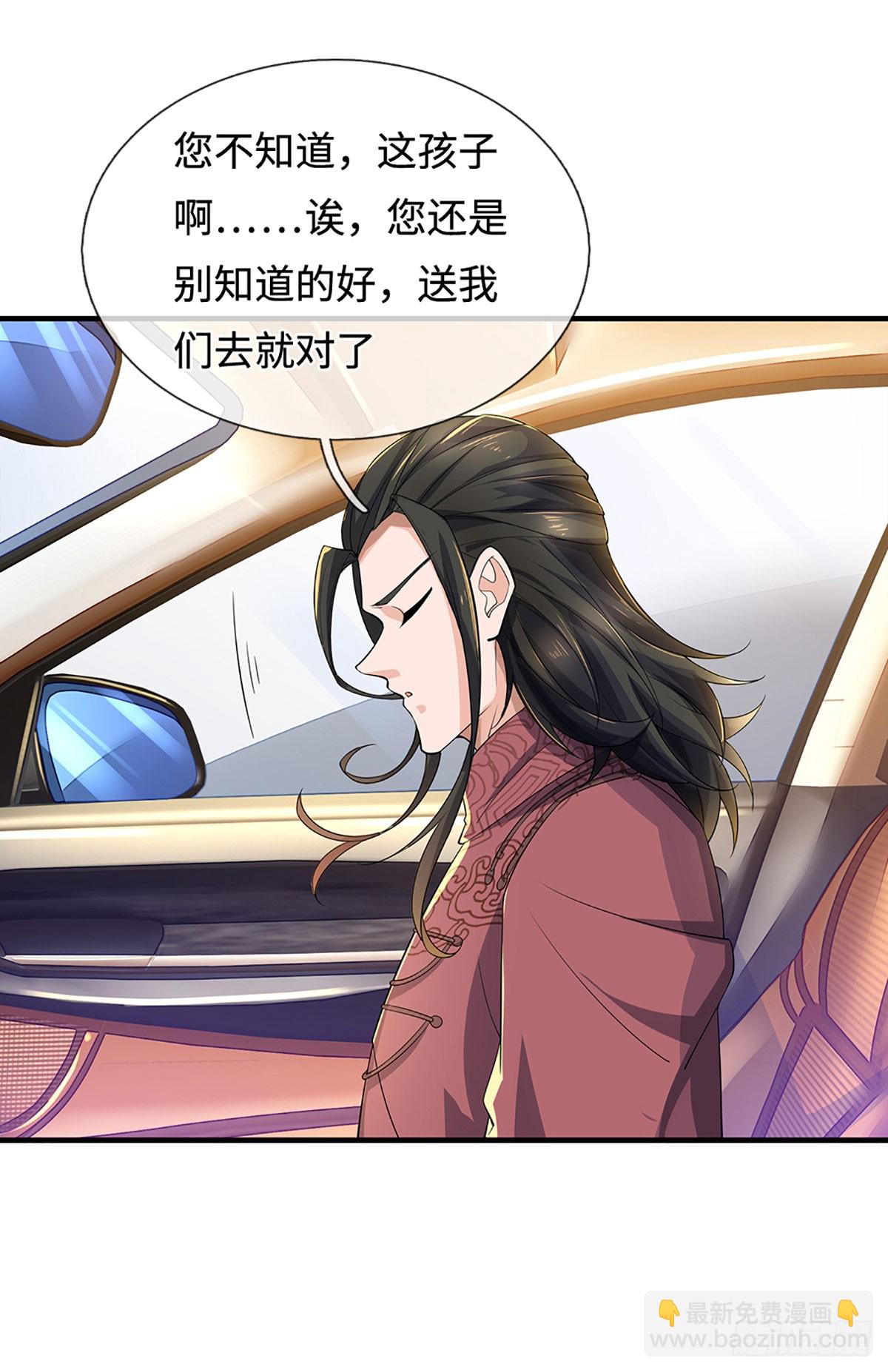 煉體十萬層：我養的狗都是大帝 - 第380話 小孩都比你強 - 3