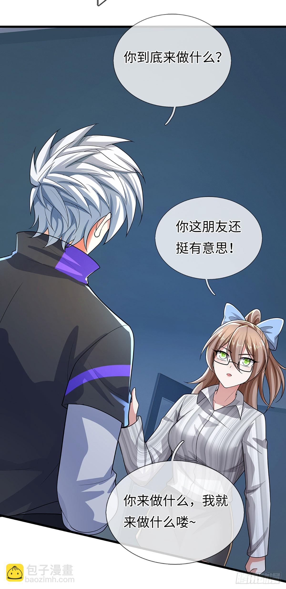 煉體十萬層：我養的狗都是大帝 - 第380話 小孩都比你強 - 8