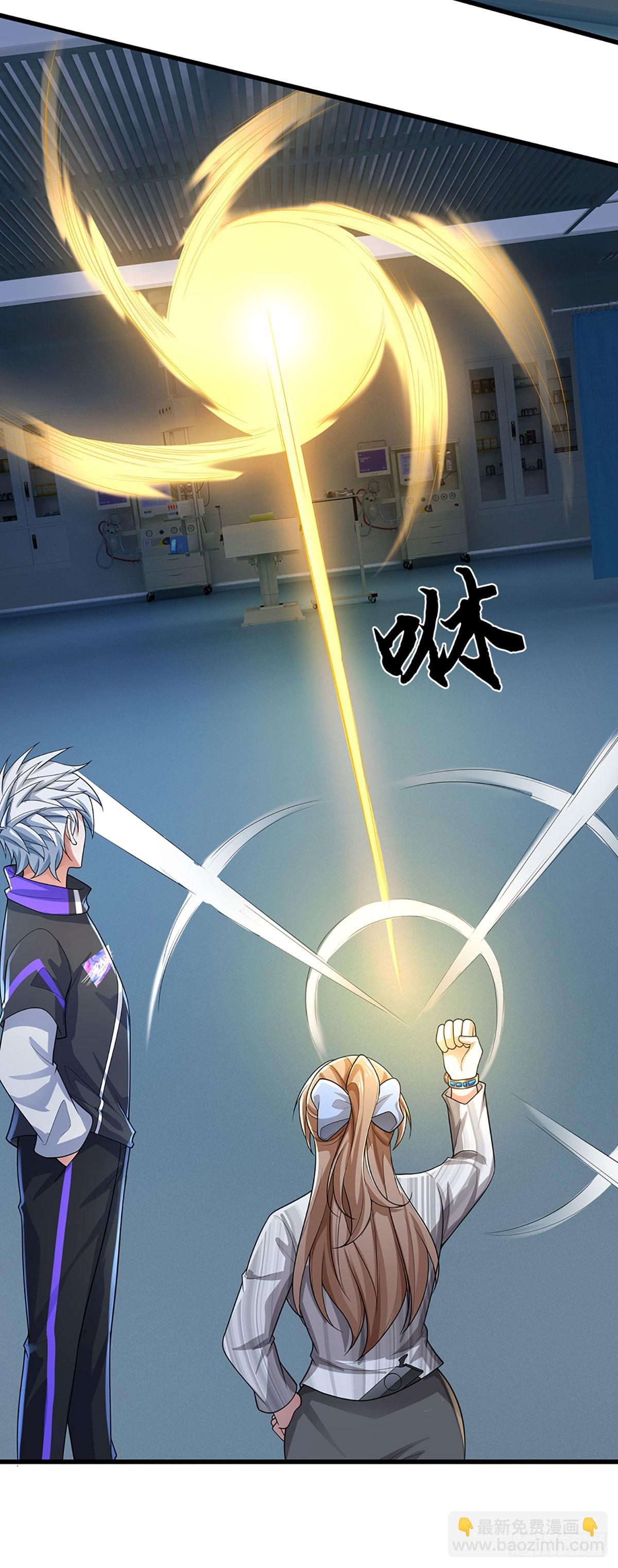 煉體十萬層：我養的狗都是大帝 - 第380話 小孩都比你強 - 4