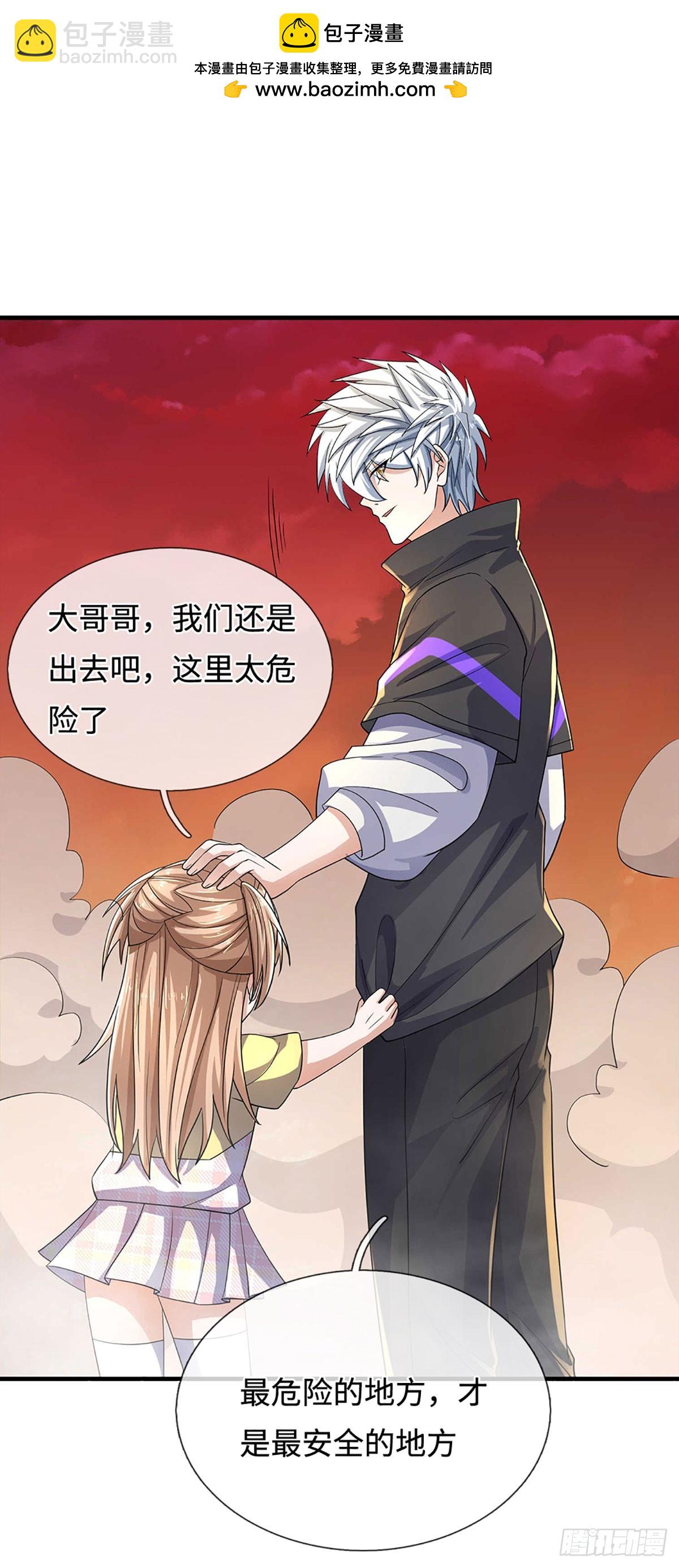 煉體十萬層：我養的狗都是大帝 - 386 第382話 解散羣聊 - 2