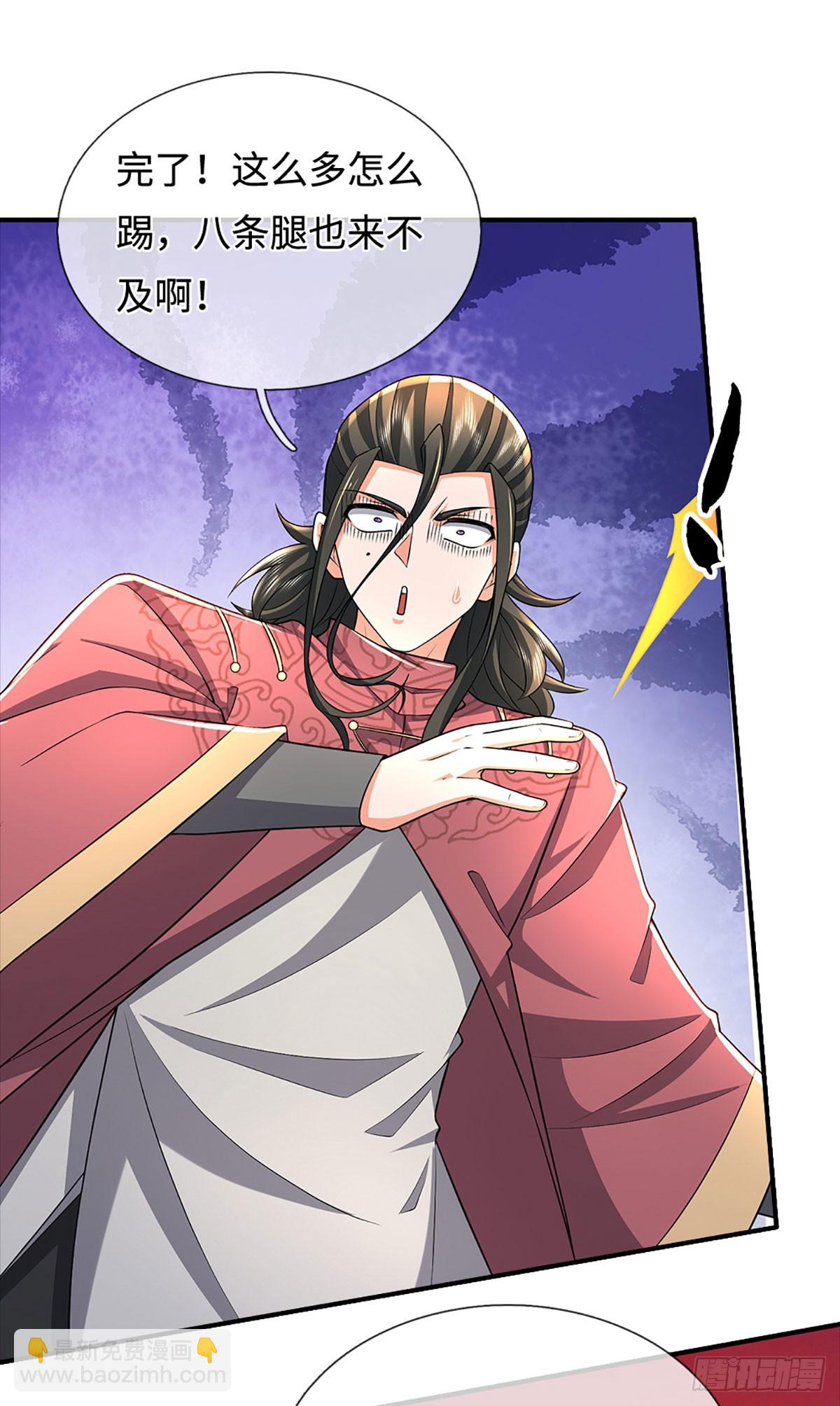 煉體十萬層：我養的狗都是大帝 - 386 第382話 解散羣聊 - 5