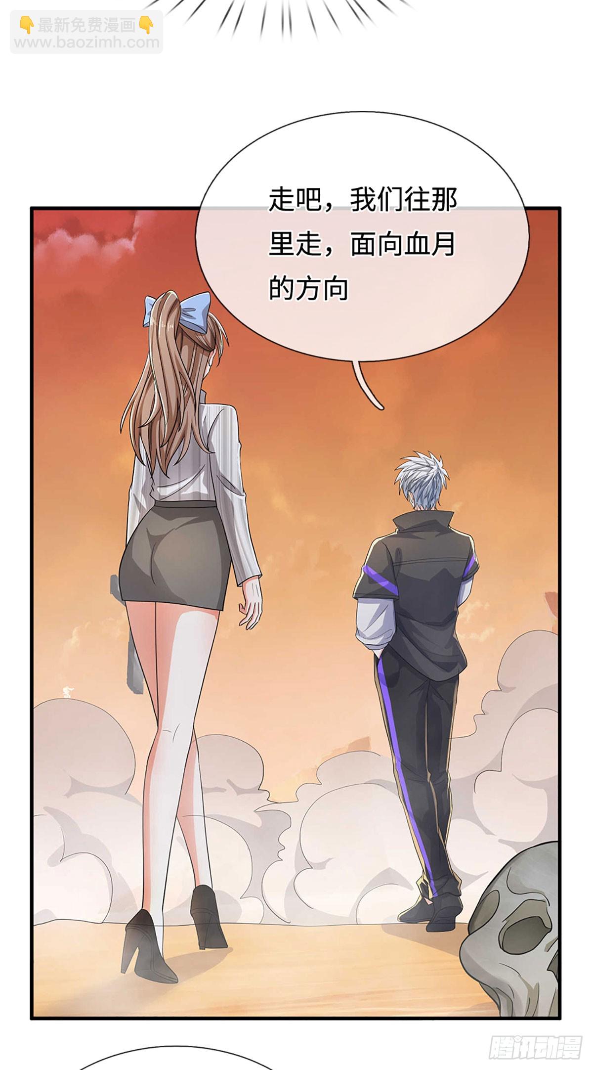 煉體十萬層：我養的狗都是大帝 - 386 第382話 解散羣聊 - 4