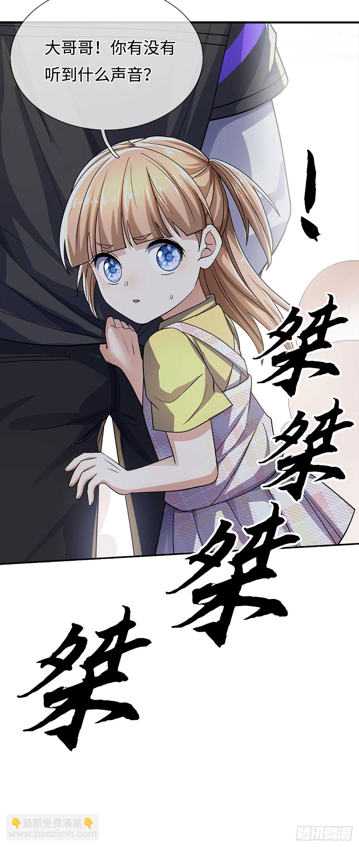 煉體十萬層：我養的狗都是大帝 - 386 第382話 解散羣聊 - 5