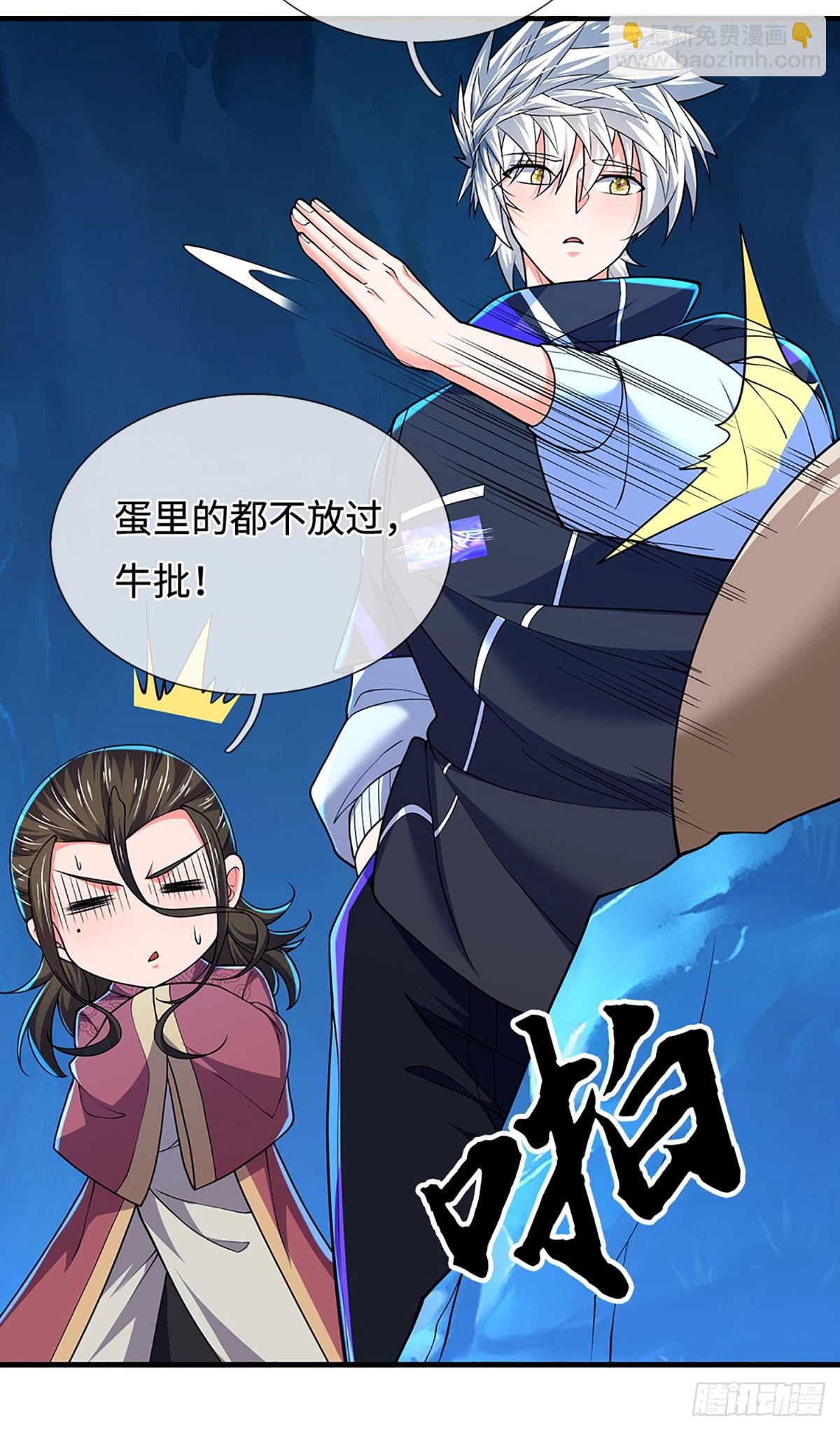 煉體十萬層：我養的狗都是大帝 - 388 第384話 玄學也是科學 - 4