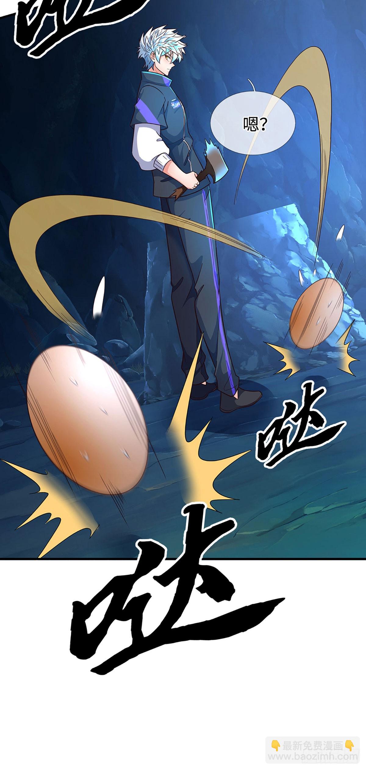 煉體十萬層：我養的狗都是大帝 - 388 第384話 玄學也是科學 - 4