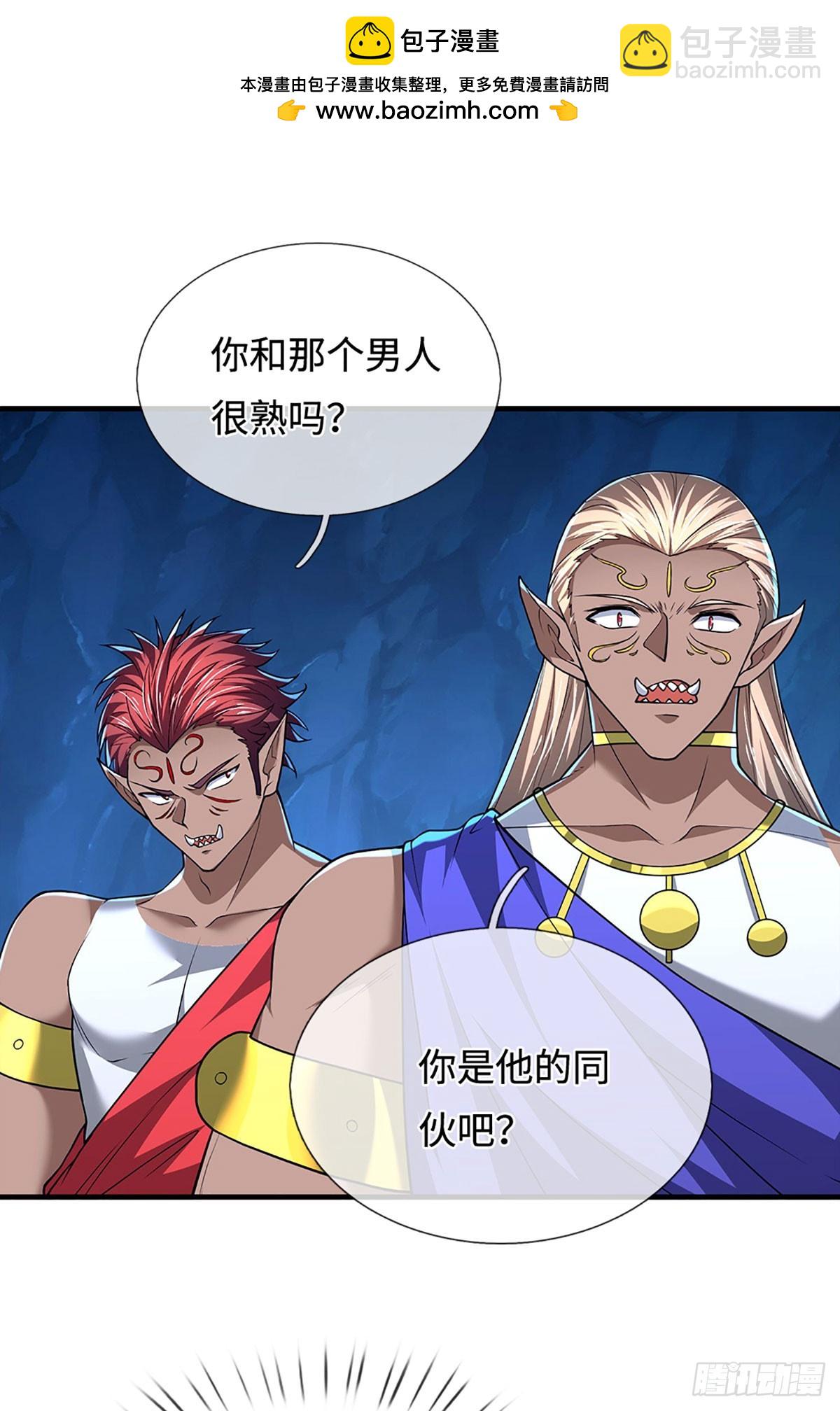 煉體十萬層：我養的狗都是大帝 - 388 第384話 玄學也是科學 - 2