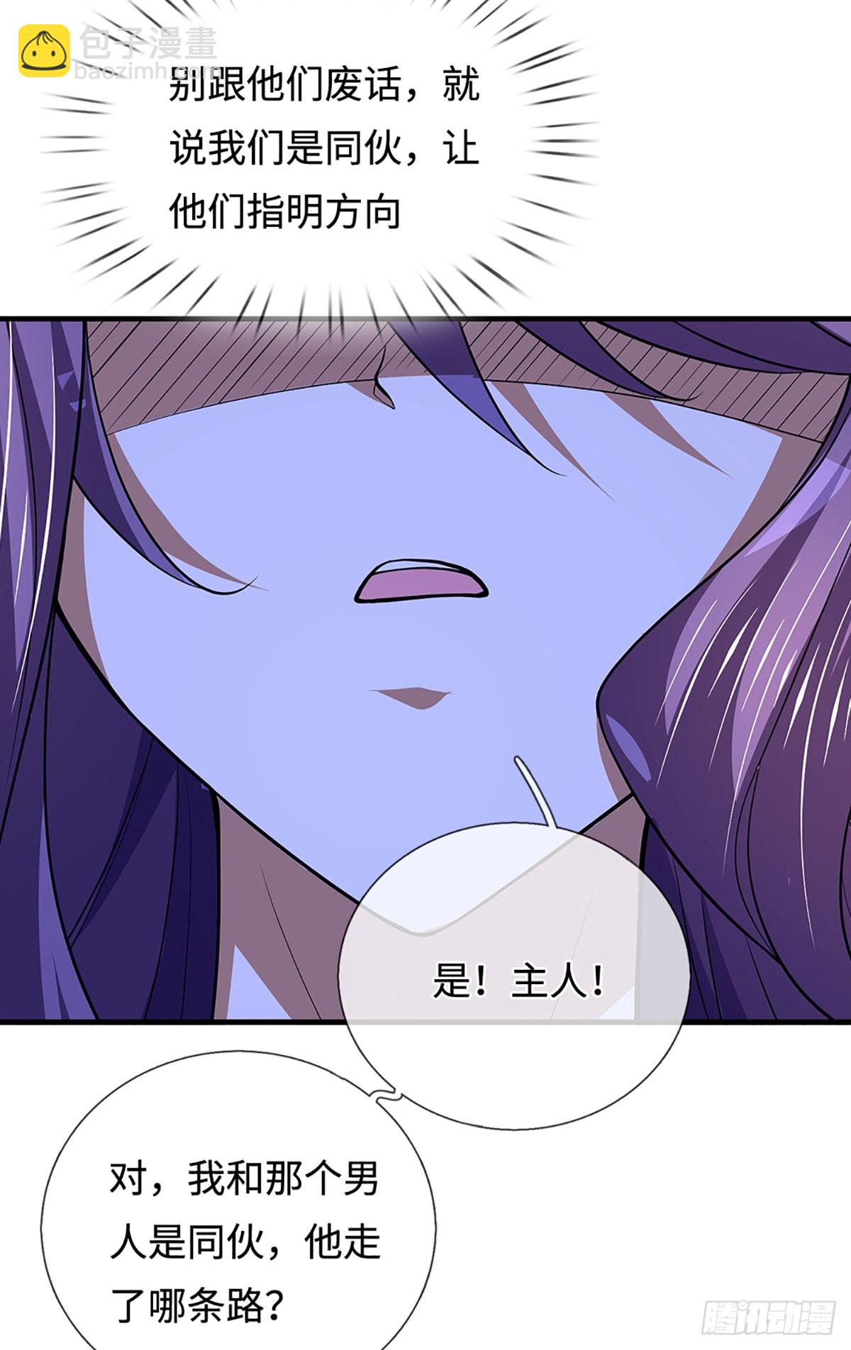 煉體十萬層：我養的狗都是大帝 - 388 第384話 玄學也是科學 - 3