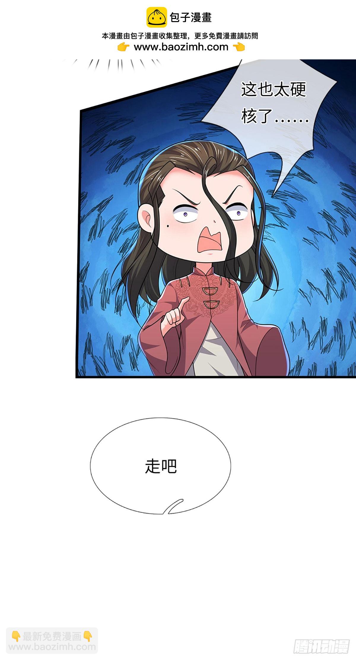 煉體十萬層：我養的狗都是大帝 - 388 第384話 玄學也是科學 - 2