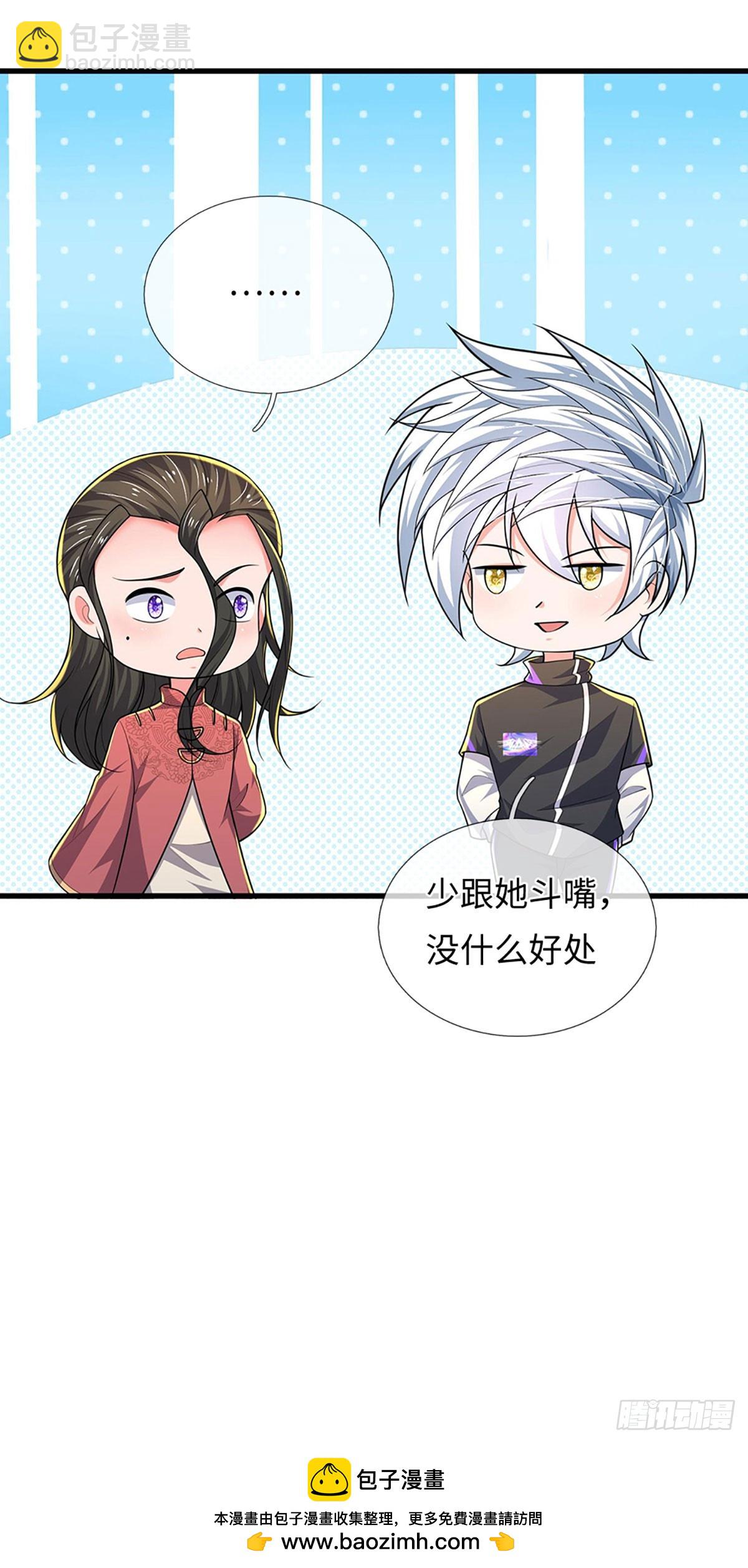 煉體十萬層：我養的狗都是大帝 - 388 第384話 玄學也是科學 - 5