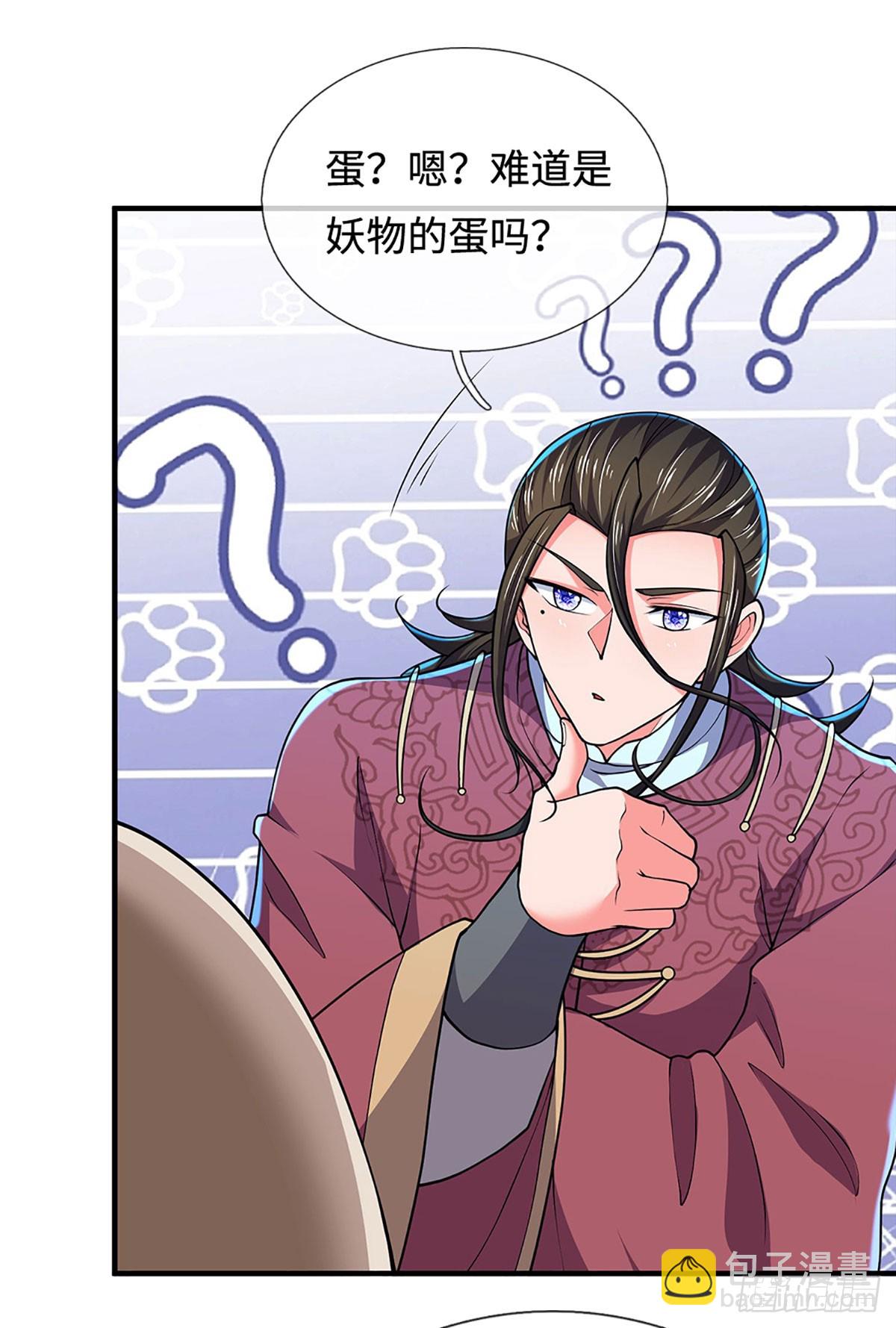 煉體十萬層：我養的狗都是大帝 - 388 第384話 玄學也是科學 - 2