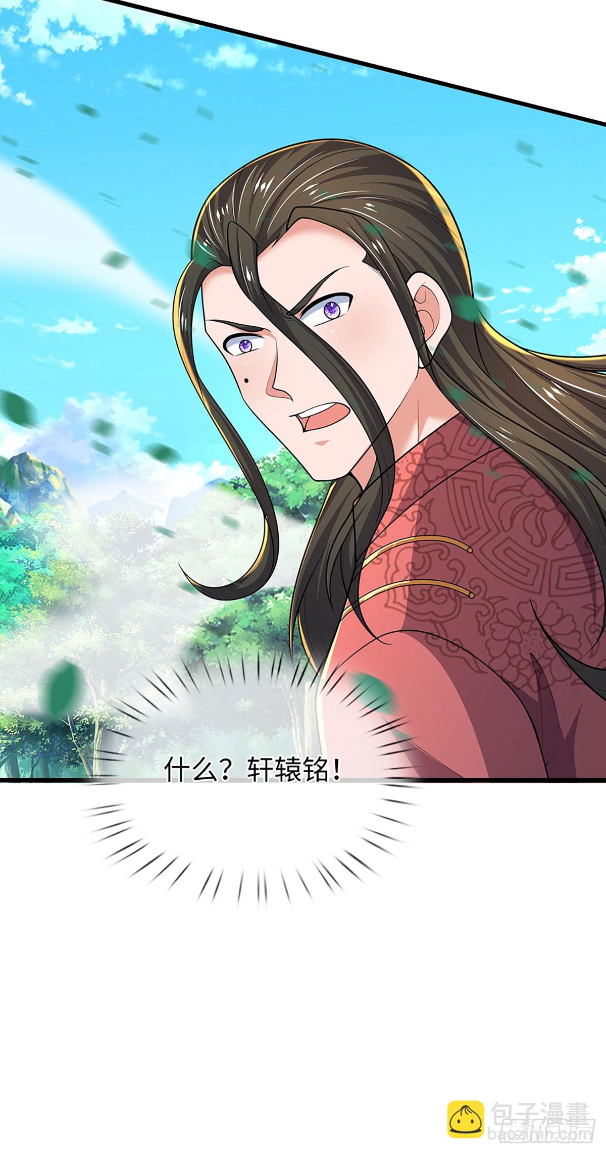 煉體十萬層：我養的狗都是大帝 - 390 第386話 我就是規矩 - 7