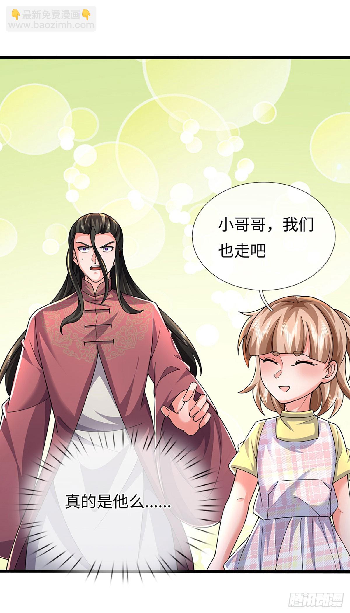 煉體十萬層：我養的狗都是大帝 - 390 第386話 我就是規矩 - 2