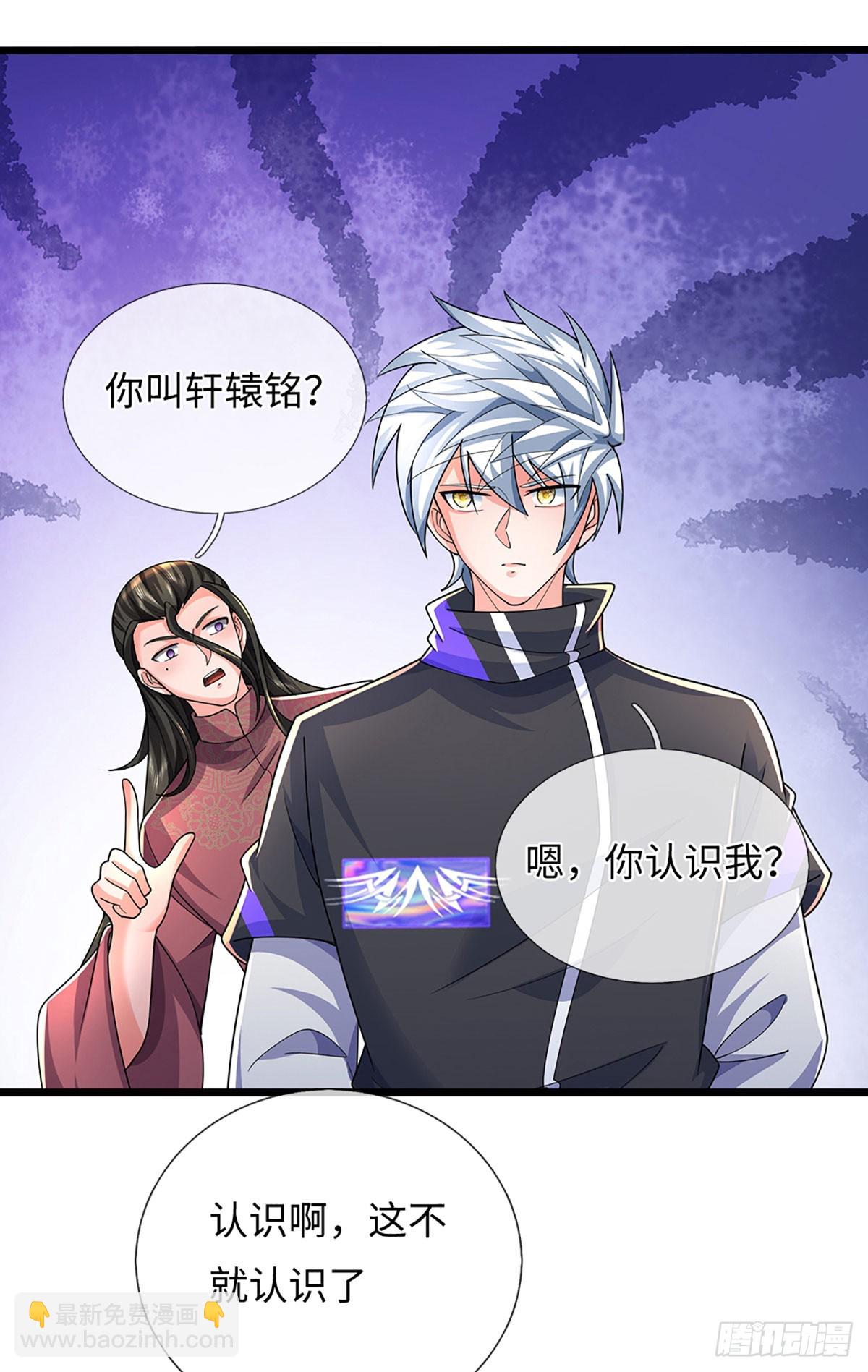 煉體十萬層：我養的狗都是大帝 - 390 第386話 我就是規矩 - 4