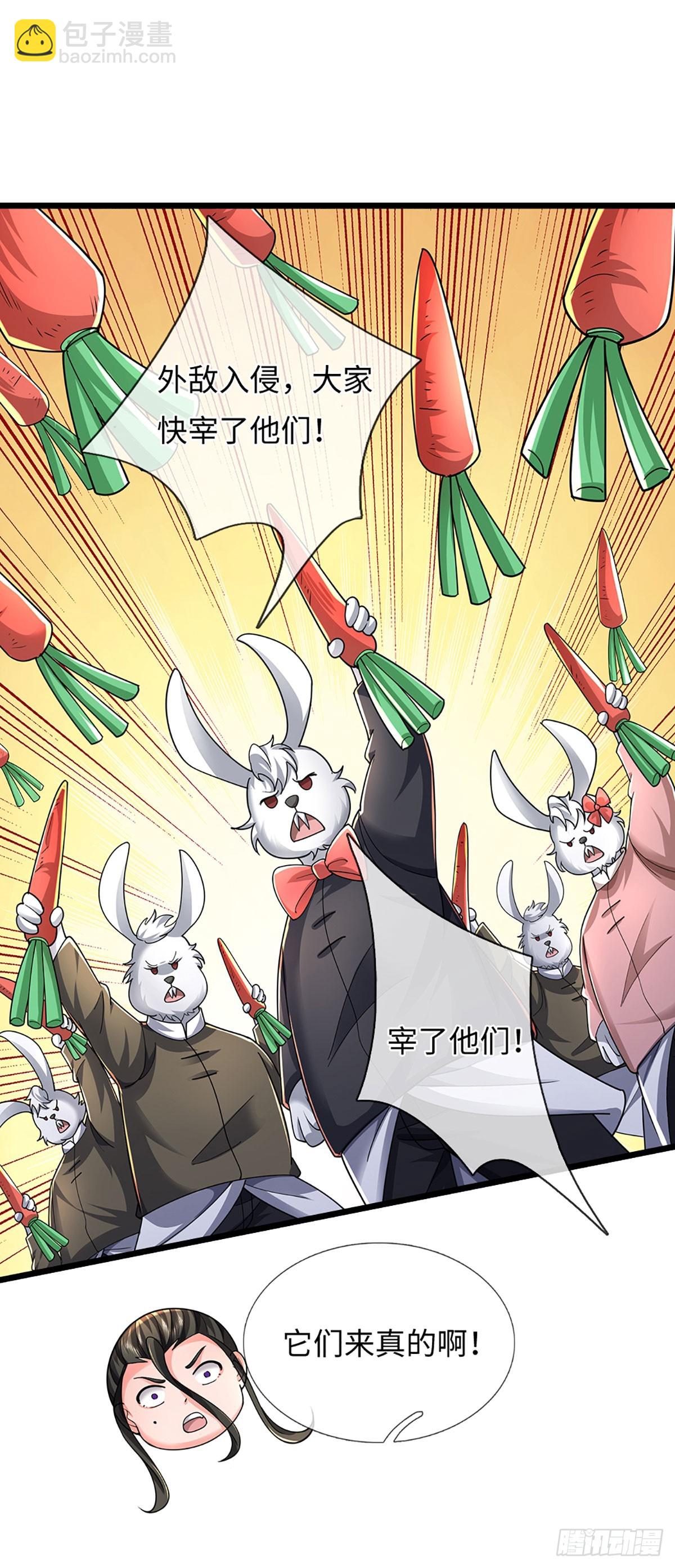 煉體十萬層：我養的狗都是大帝 - 390 第386話 我就是規矩 - 3